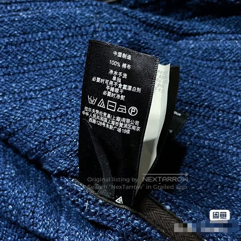 RRL Ralph Lauren RRL Ralph Lauren Blue dyed knitted fisherman's vest Size US M / EU 48-50 / 2 - 7 Thumbnail