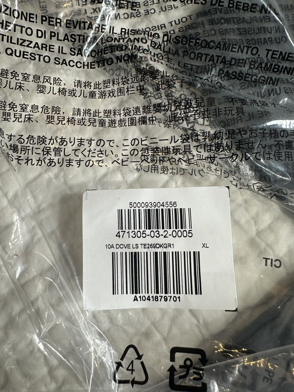 Balenciaga × Gap × Kanye West Yeezy Gap Long Sleeve Dove Tee/ Dark Green XL Size US XL / EU 56 / 4 - 5 Thumbnail