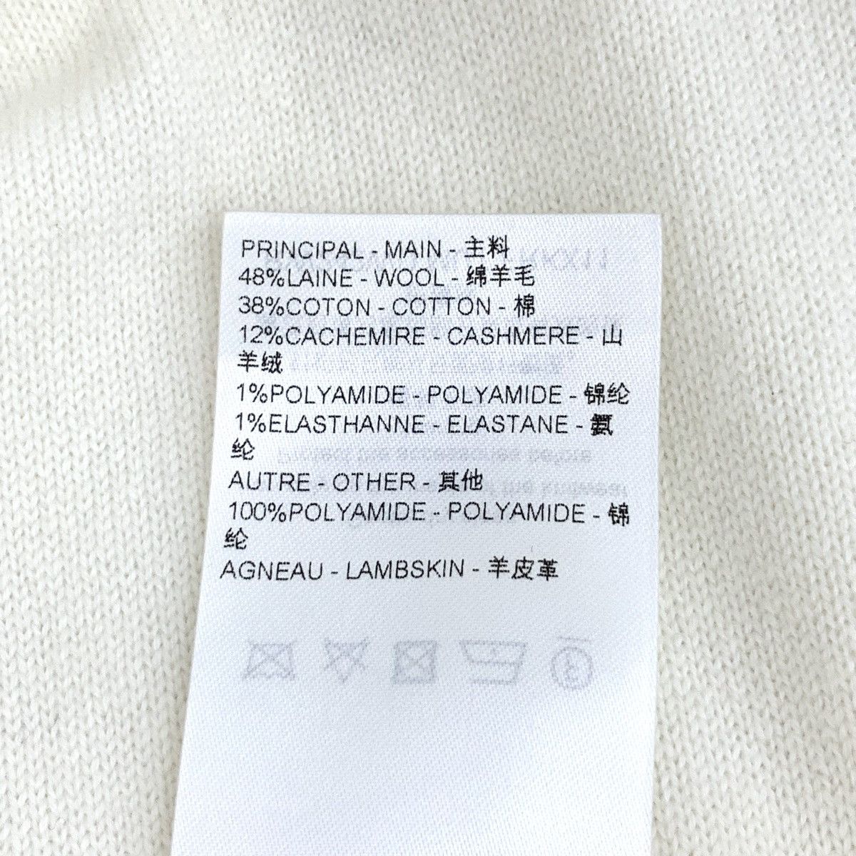 Louis Vuitton Louis Vuitton Wool Cashmere Blend Casual Pants K26WX Size 26" / US 2 / IT 38 - 9 Thumbnail