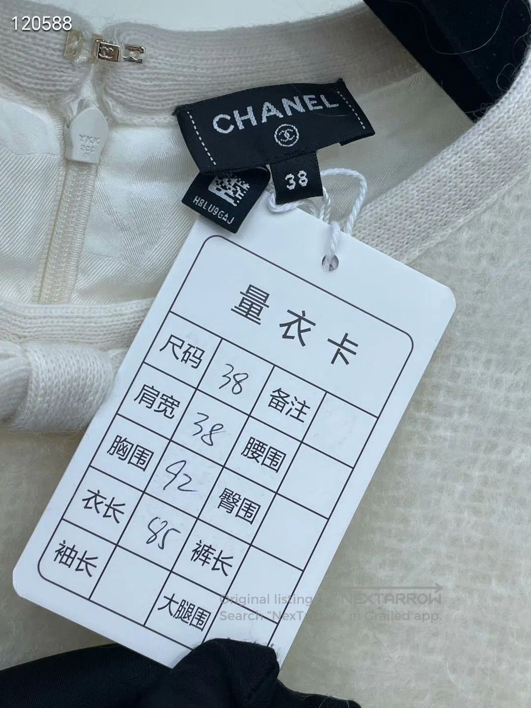 Chanel Chanel 25N Bow Plush Sleeveless Dress. Size M / US 6-8 / IT 42-44 - 6 Thumbnail