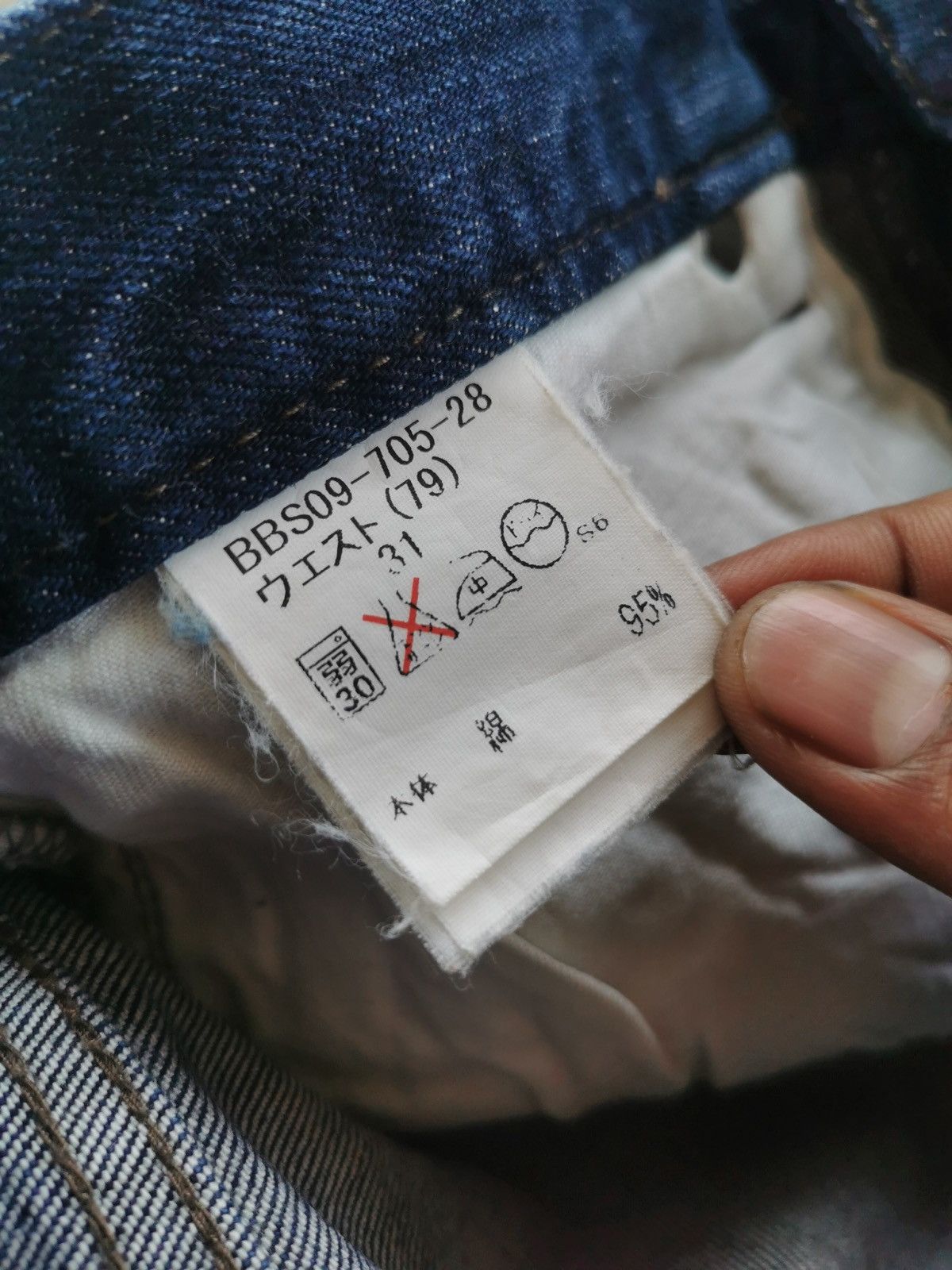 Burberry × Designer Burberry Jeans Size US 30 / EU 46 - 13 Thumbnail