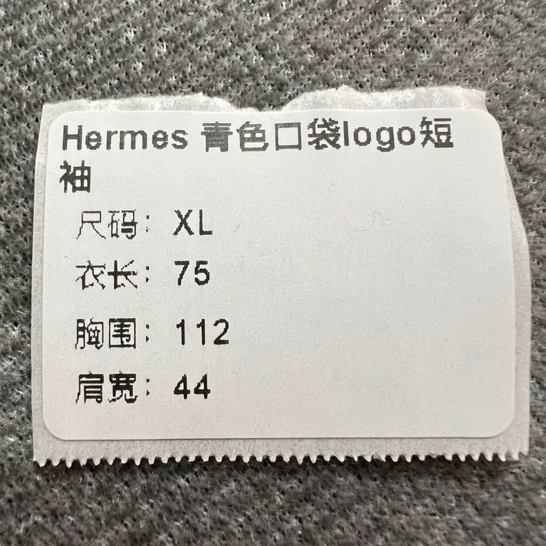 Hermes Hermes Blue Pocket TShirt with Logo-2506 Size US XL / EU 56 / 4 - 6 Thumbnail