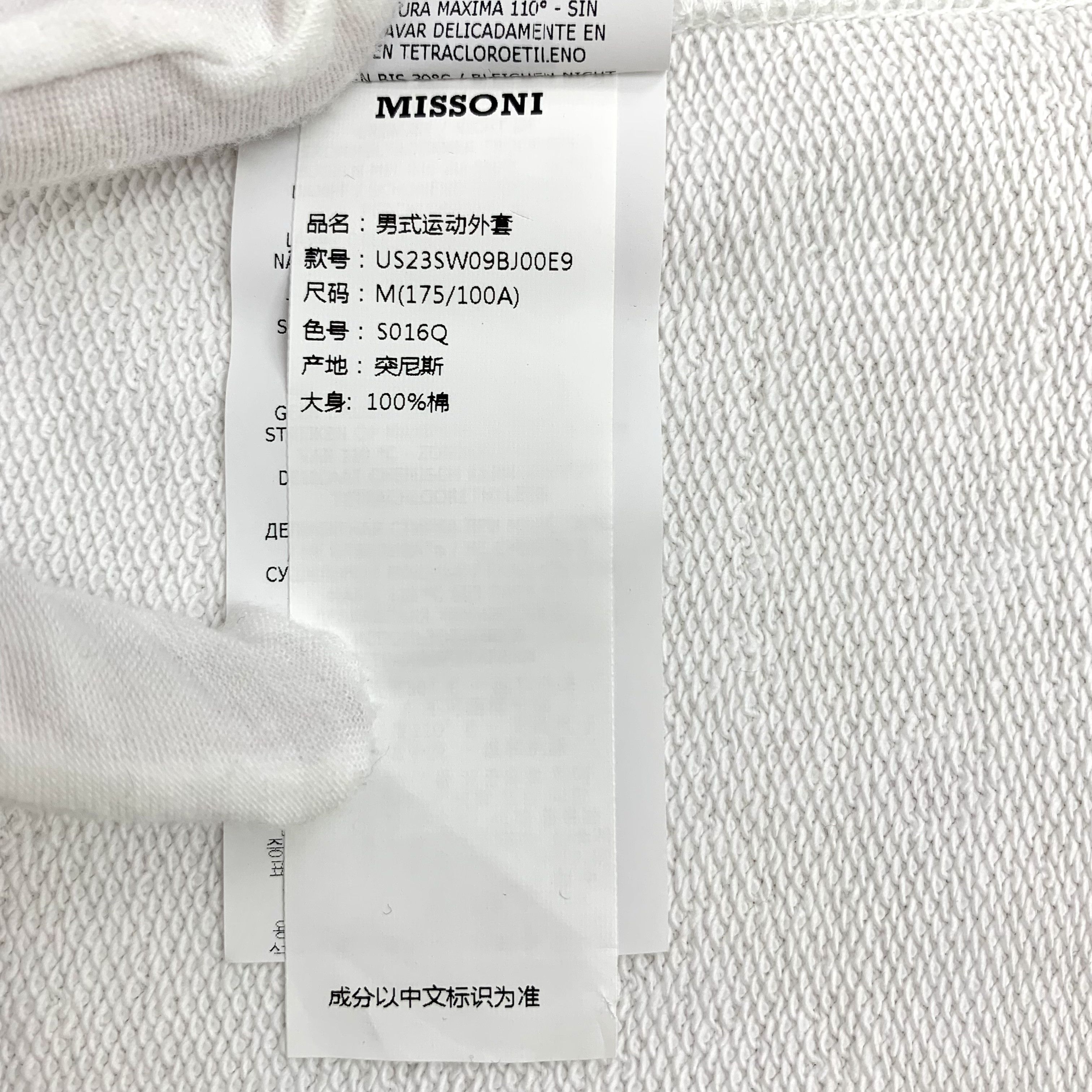 Missoni Missoni White Hoodie Sweatshirt (Size M) Size US M / EU 48-50 / 2 - 9 Thumbnail