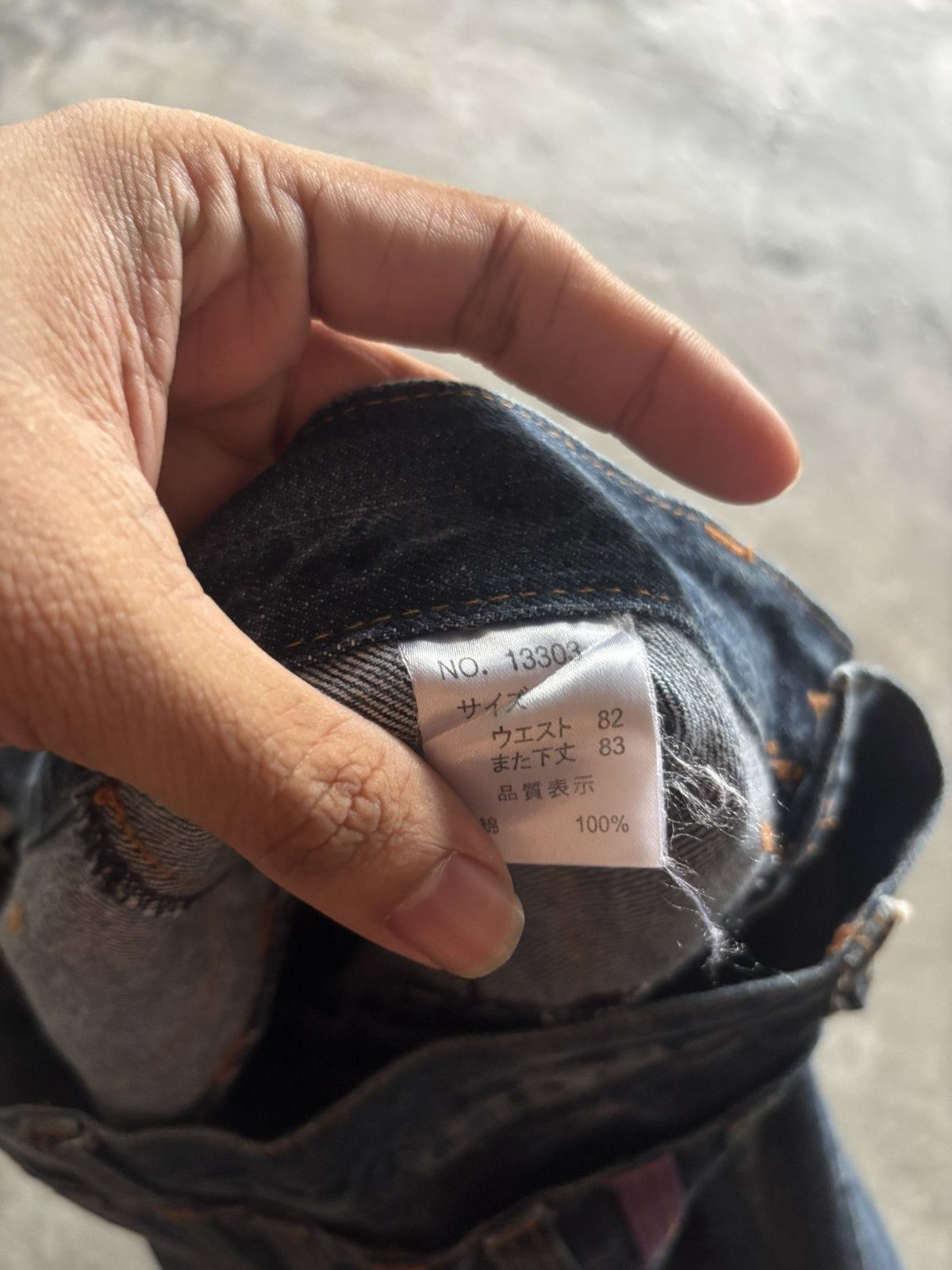 PPFM DOUBLE WAIST NYLAUS distressed washed whiskered japanese Size US 32 / EU 48 - 6 Thumbnail