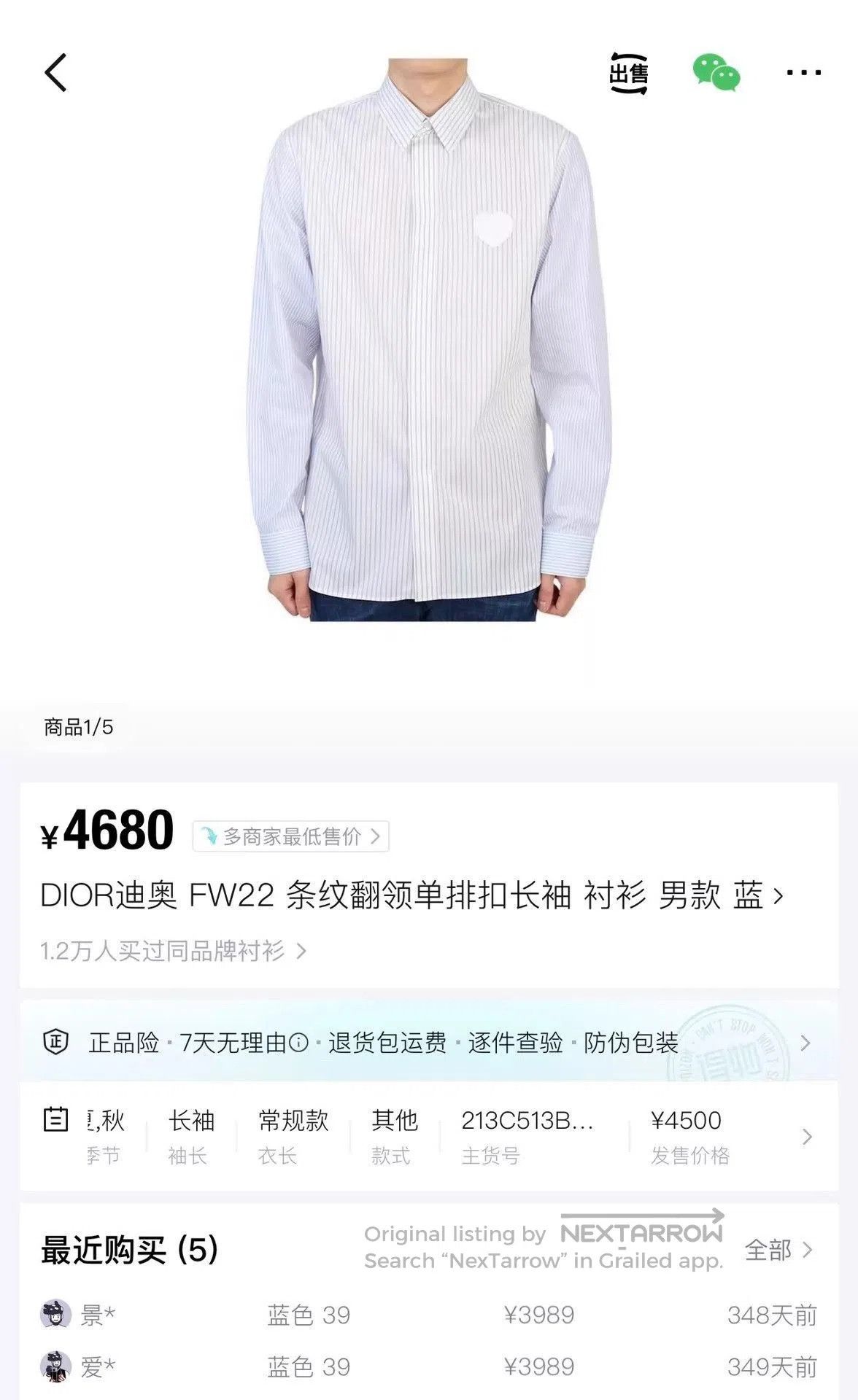 Dior Blue Striped Button-Up Shirt with Heart Patch. Size US M / EU 48-50 / 2 - 7 Thumbnail