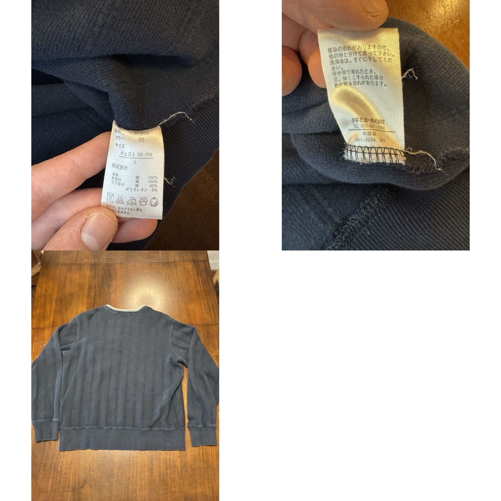 Vintage Wimbledon Sweater Cable-Knit Zip Pocket Navy Blue L Mens/Unisex Adults Crew Neck Pullover Tennis Long Description Size US L / EU 52-54 / 3 - 8 Thumbnail
