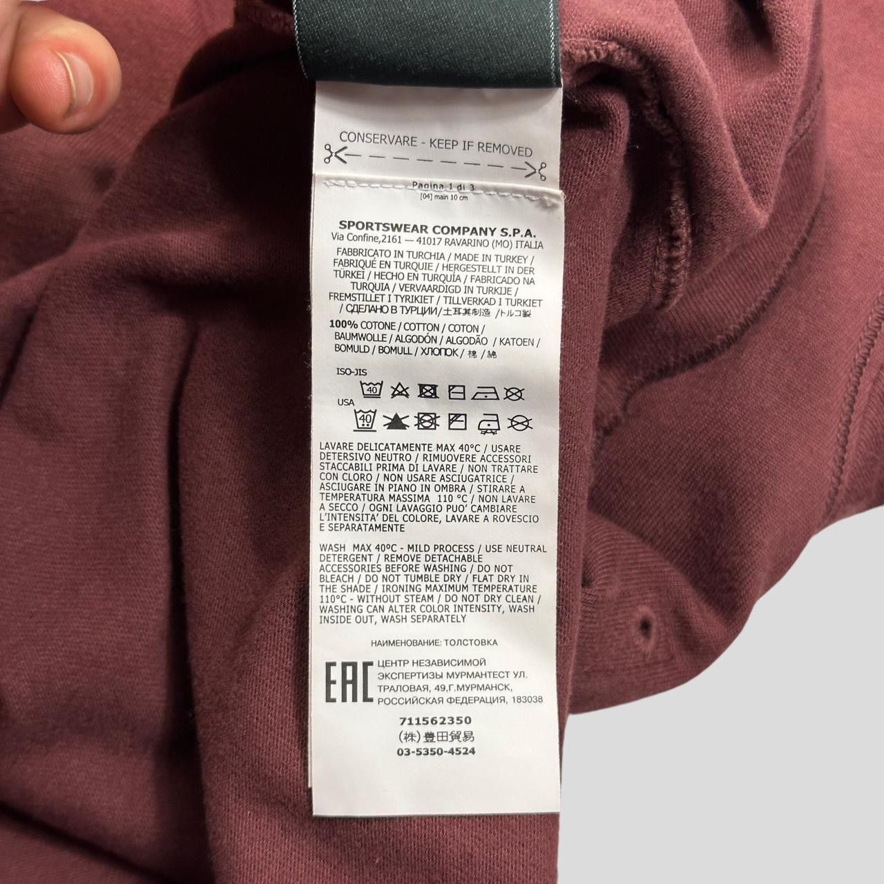 Stone Island Stone Island Burgundy Crewneck - S/M Size US S / EU 44-46 / 1 - 5 Thumbnail