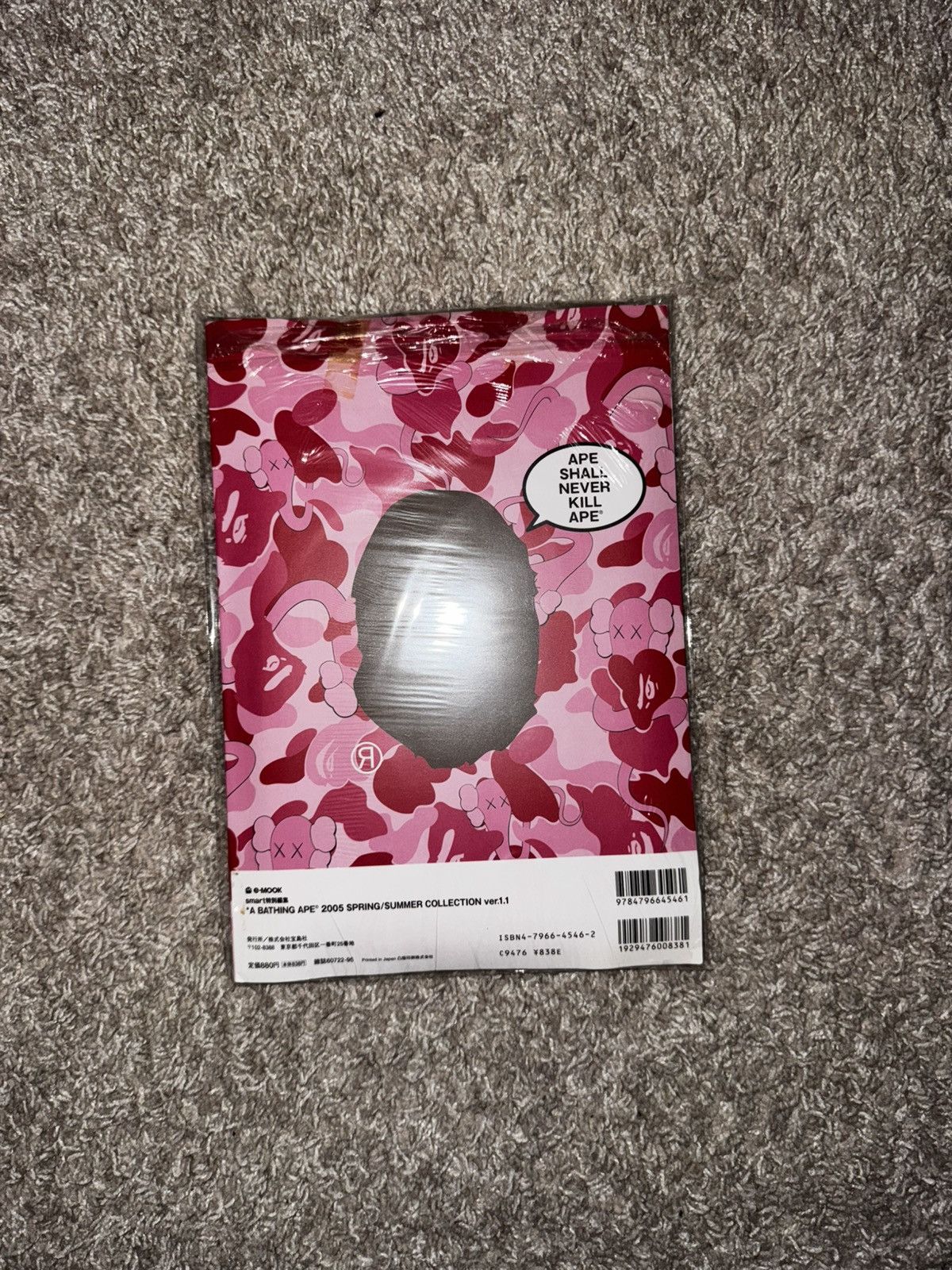 Bape A Bathing Ape 2005 Spring/Summer KAWS E-Mook with everything Size ONE SIZE - 2 Thumbnail