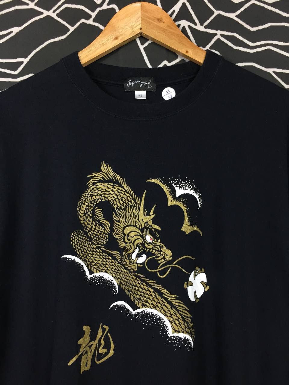 Japan Shine × Japanese Brand × Vintage Vtg Japan Shine Golden Dragon Graphic Tee Size US XL / EU 56 / 4 - 3 Thumbnail