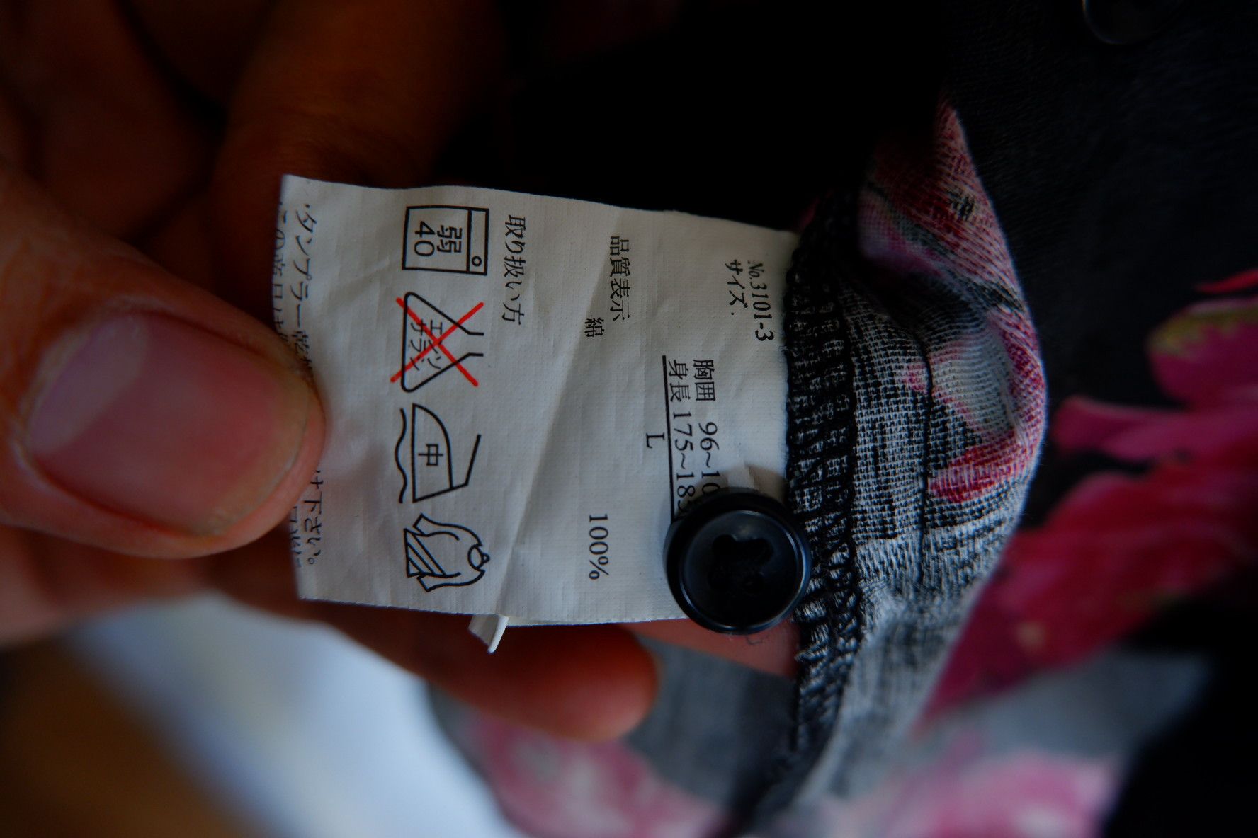 Japanese Brand Vintage Evolution Japan Jacquard Flower Open Colar Shirts Size US L / EU 52-54 / 3 - 9 Thumbnail