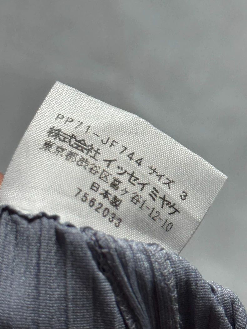 Issey Miyake Issey Miyake size:3 Purple kelp embossed straight-leg trou Size 23" - 5 Thumbnail
