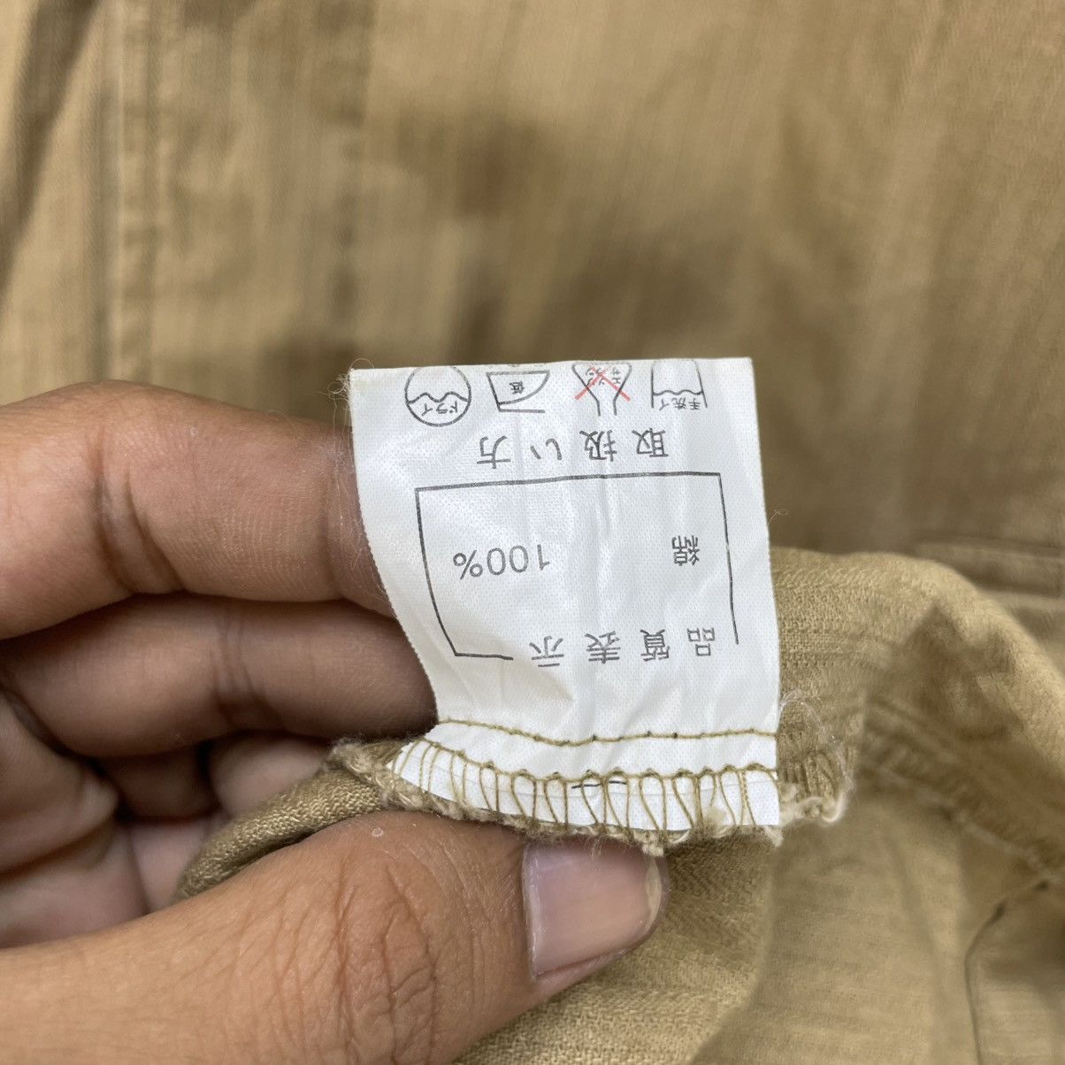 Japanese Brand × Number (N)ine × Vintage Japanese Brand Breath Jacket Inspired Number Nine Size US M / EU 48-50 / 2 - 6 Thumbnail