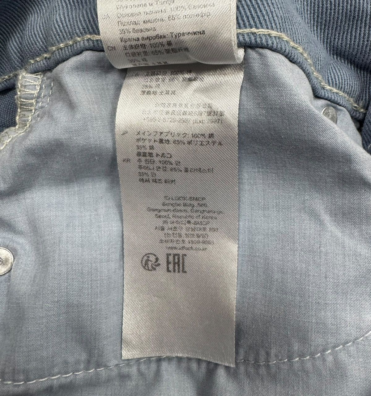Sandro Sandro Paris Straight Jeans Womens size 27 Size 27" / US 4 / IT 40 - 13 Thumbnail