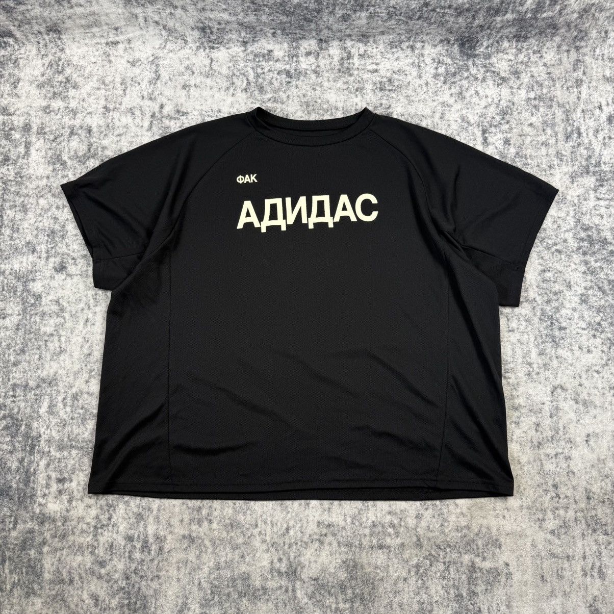 Gosha Rubchinskiy × Kanye West × Yeezy Yeezy Gosha Jersey “Fuck