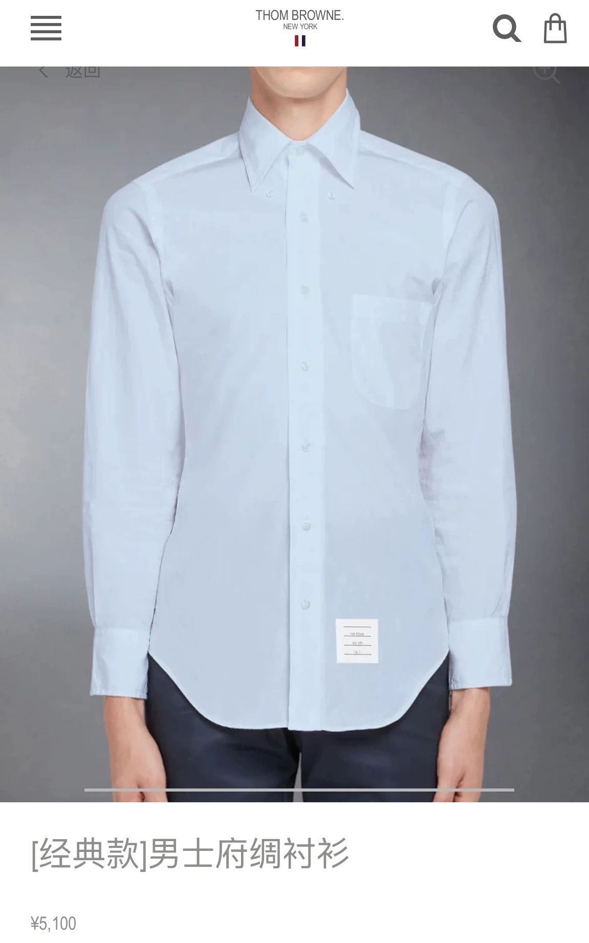 Thom Browne Thom Browne Classic Tri-Color Placket Poplin Shirt 00 Size US XXS / EU 40 - 6 Thumbnail