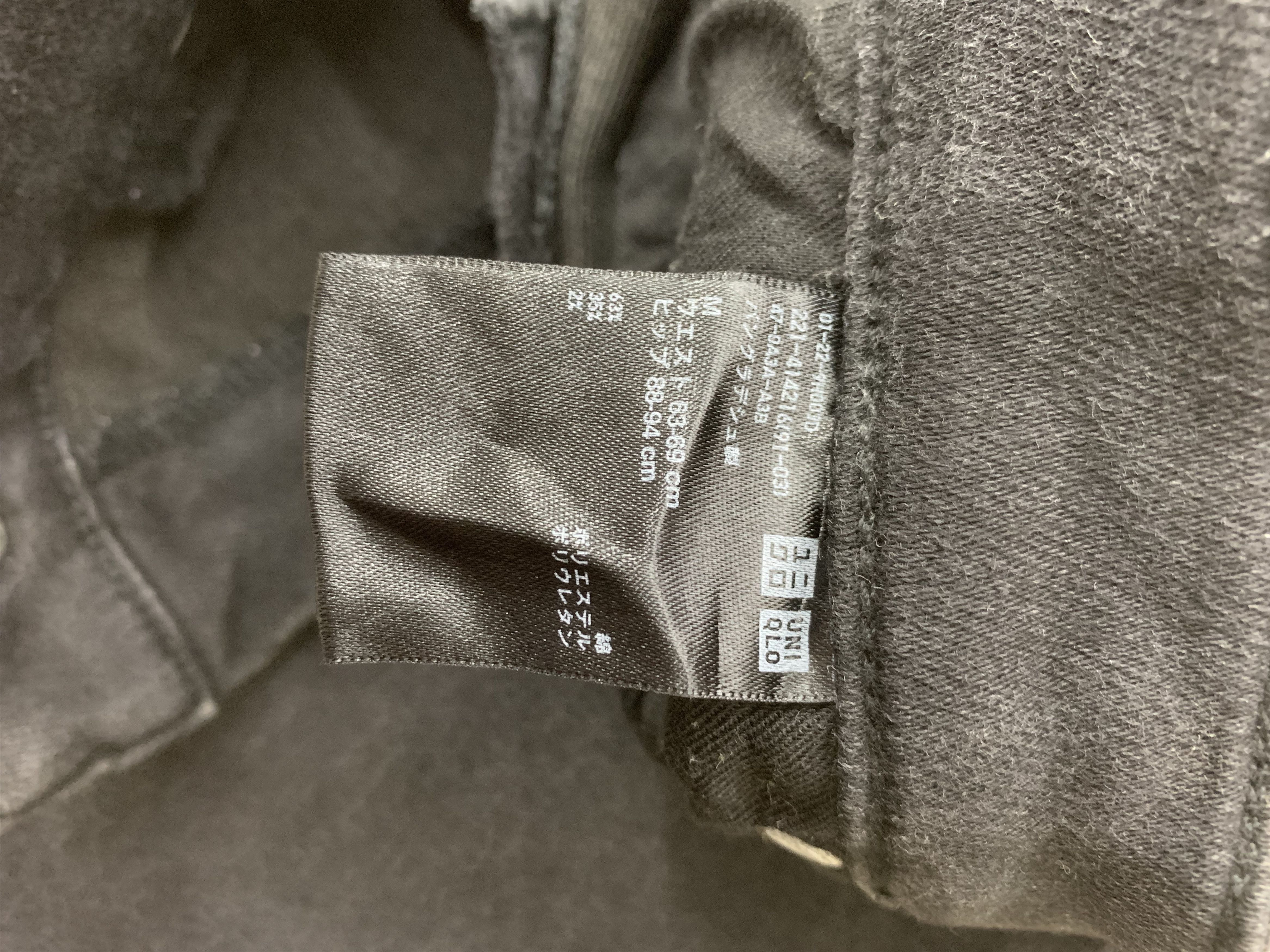 Uniqlo × Vintage Uniqlo Pants size 27 Size 27" / US 4 / IT 40 - 4 Thumbnail