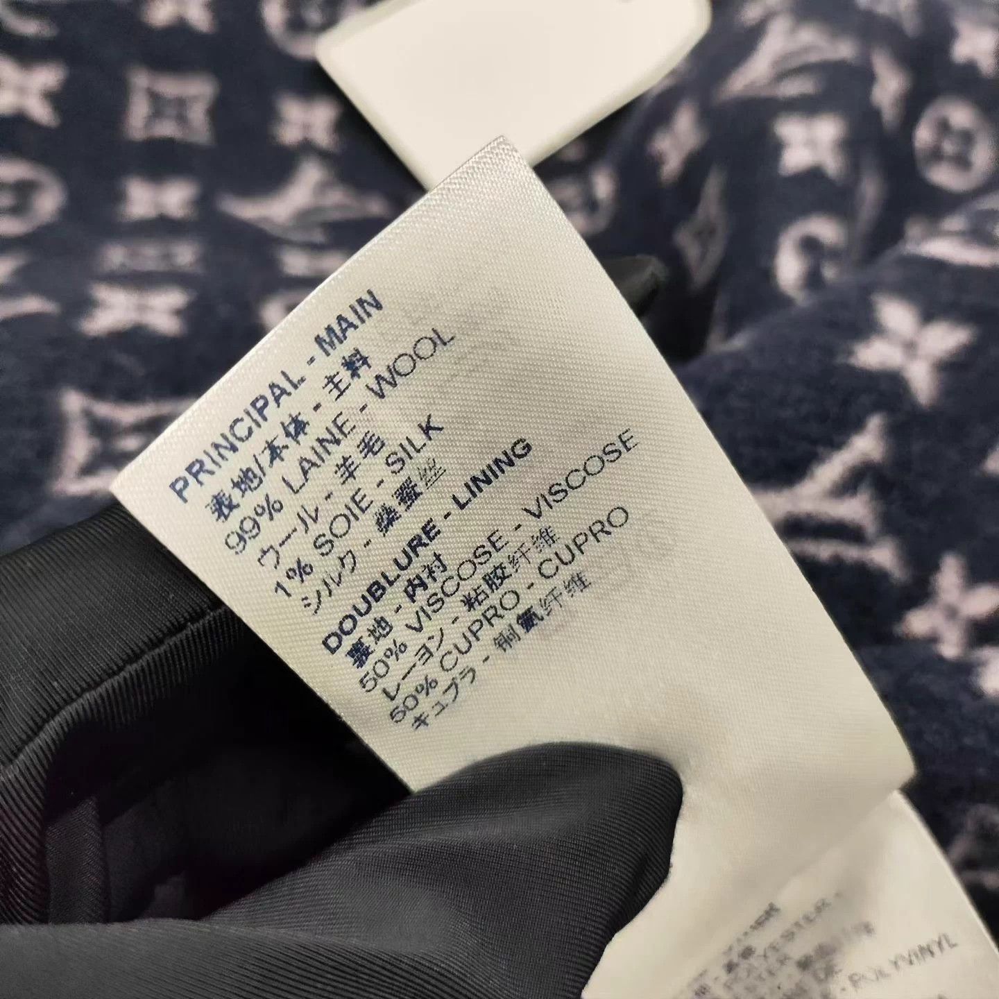 Louis Vuitton LV overcoat 40 Size M / US 6-8 / IT 42-44 - 3 Thumbnail