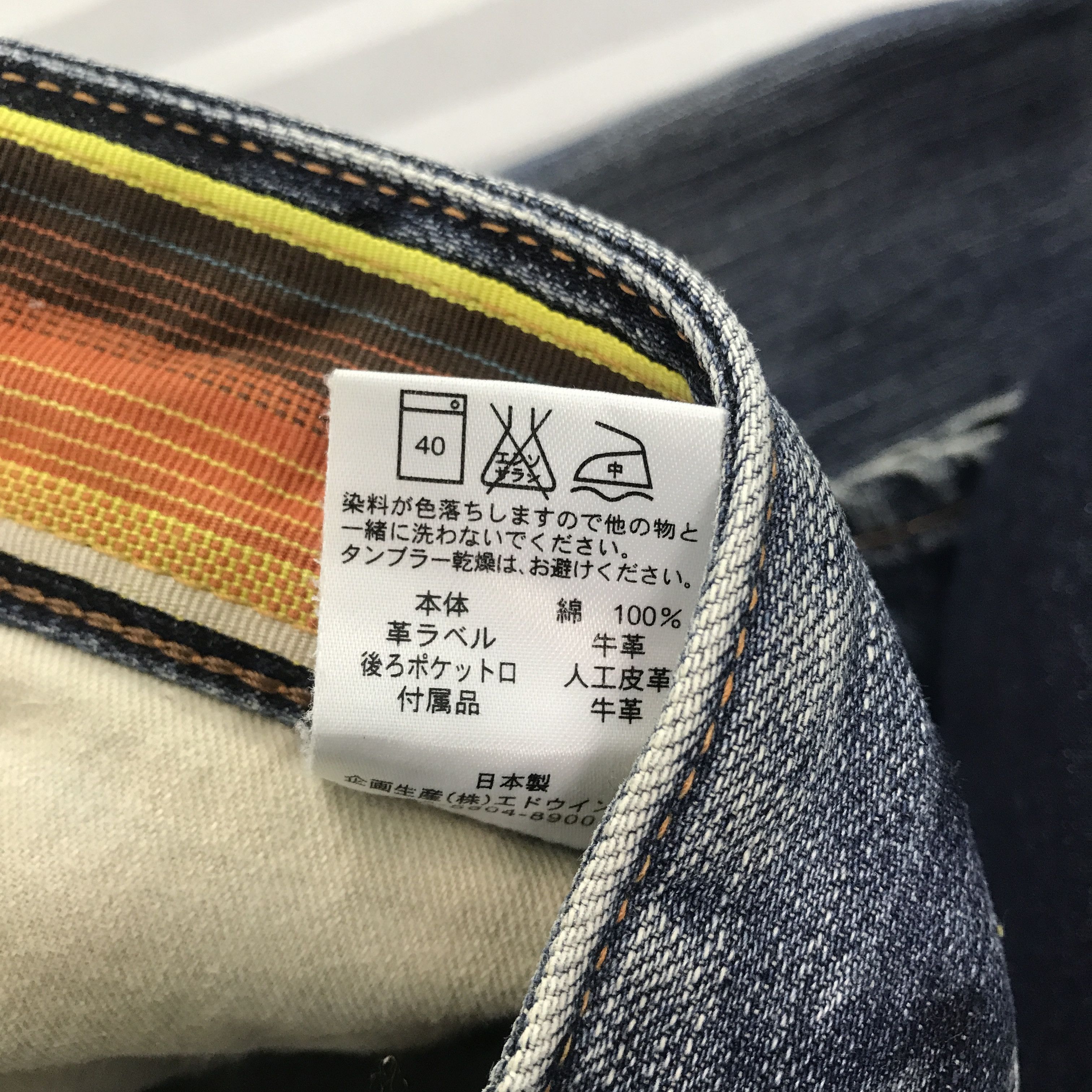 Edwin × Vintage Bootcut Edwin Blue Trip Denim faded Distressed pants Size US 32 / EU 48 - 13 Thumbnail