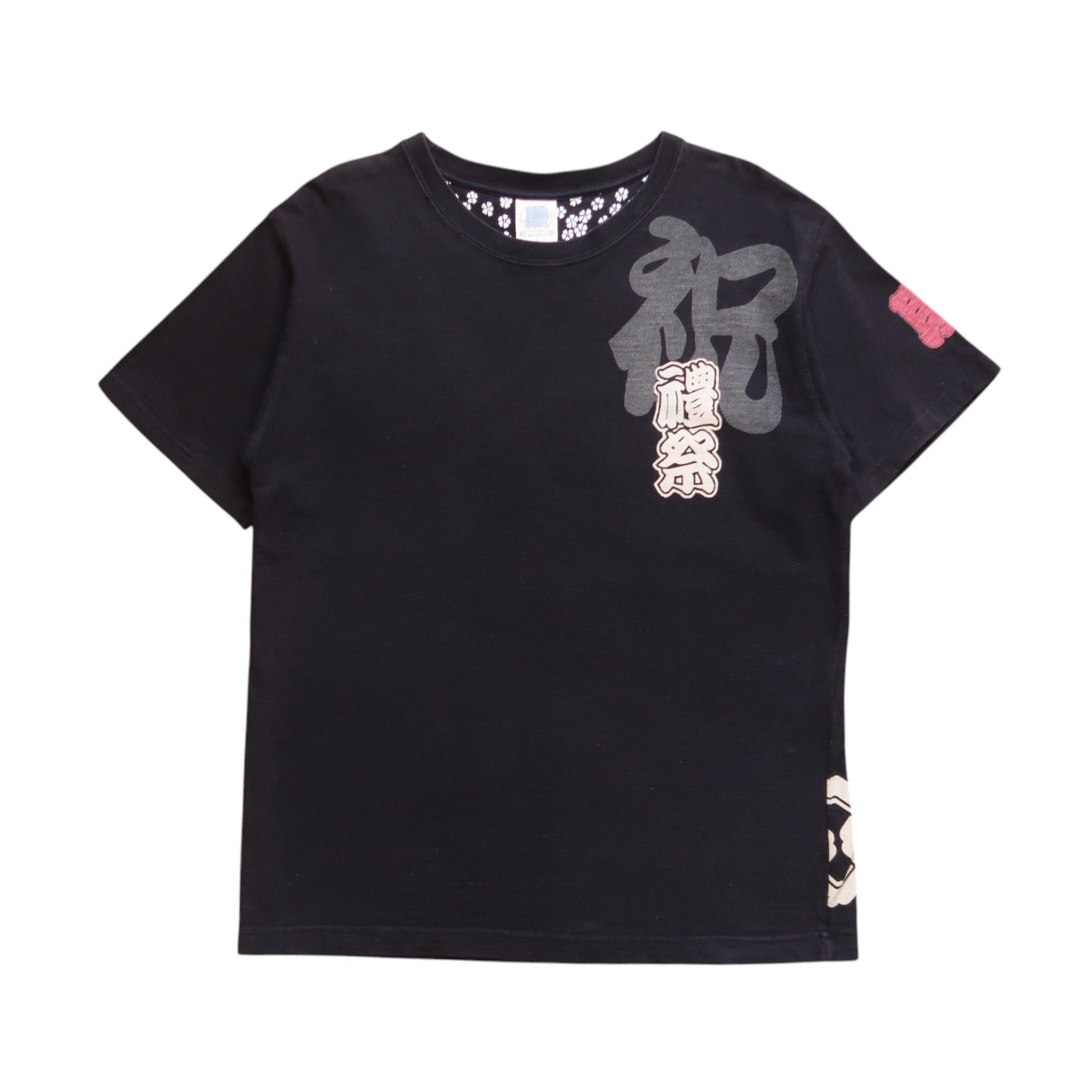 Japanese Brand 1990s Muturyu Japan Kanji Letter Print T-Shirt Size US L / EU 52-54 / 3 - 1 Thumbnail