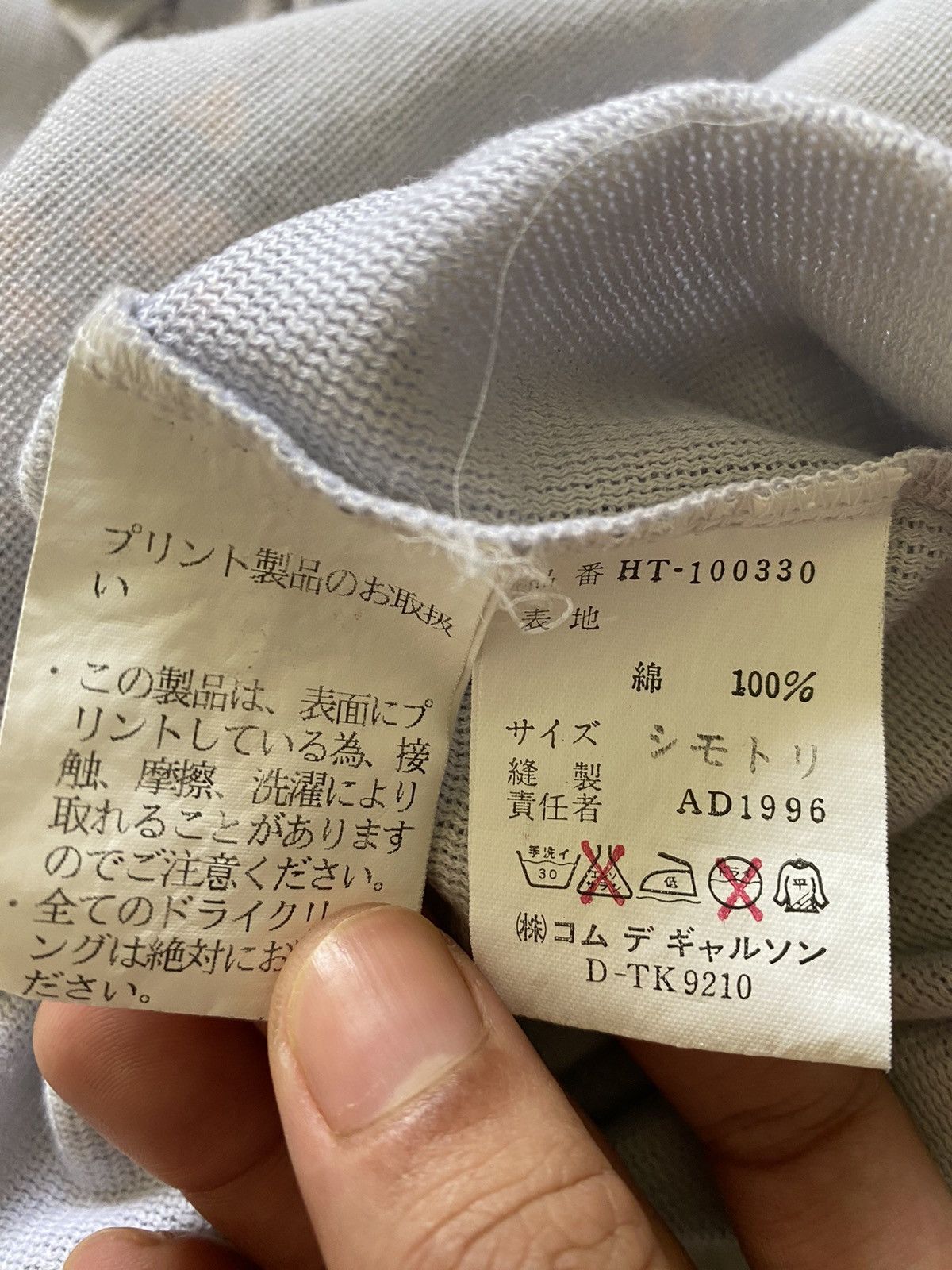 Comme des Garcons Vintage AD1996 comme des Garcons Homme Thrash Shirt Size US M / EU 48-50 / 2 - 9 Thumbnail