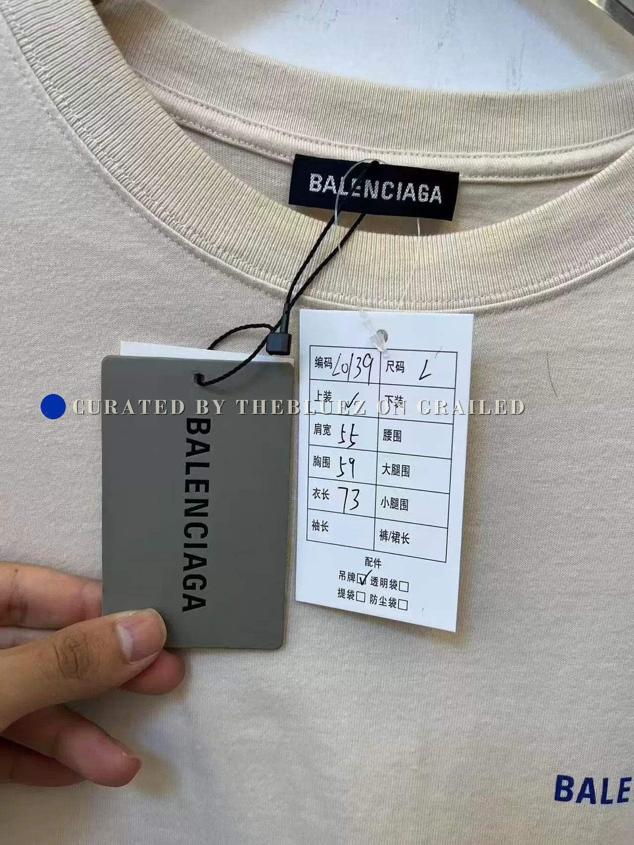 Balenciaga Balenciaga FW20 Logo Cream T-Shirt Size US L / EU 52-54 / 3 - 5 Thumbnail