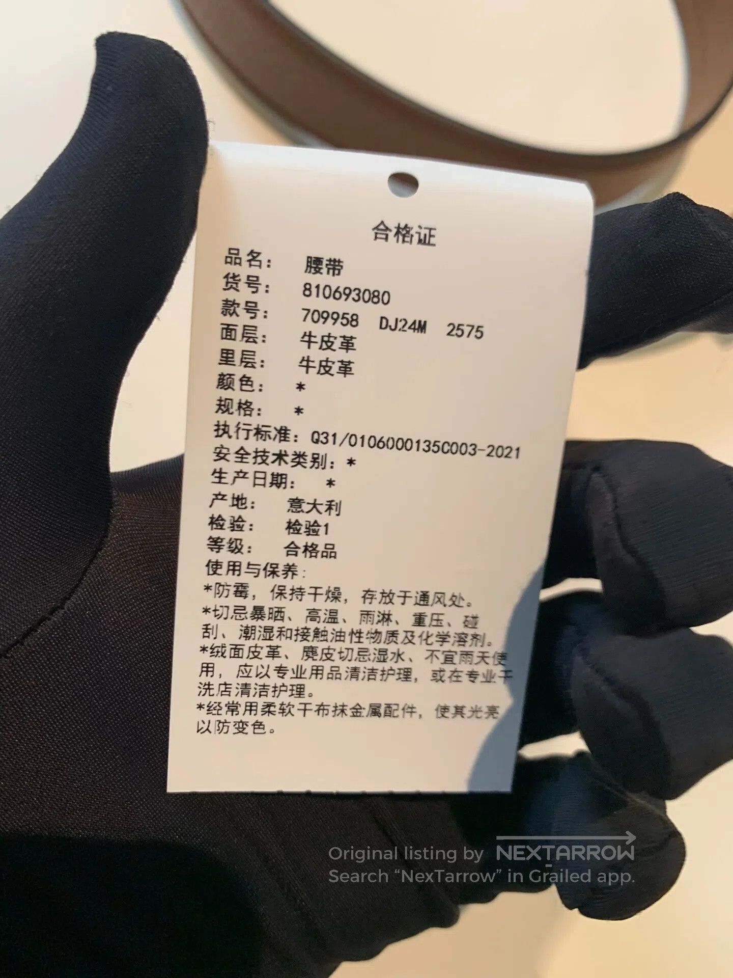Gucci Guicci Belt| Size ONE SIZE - 3 Thumbnail