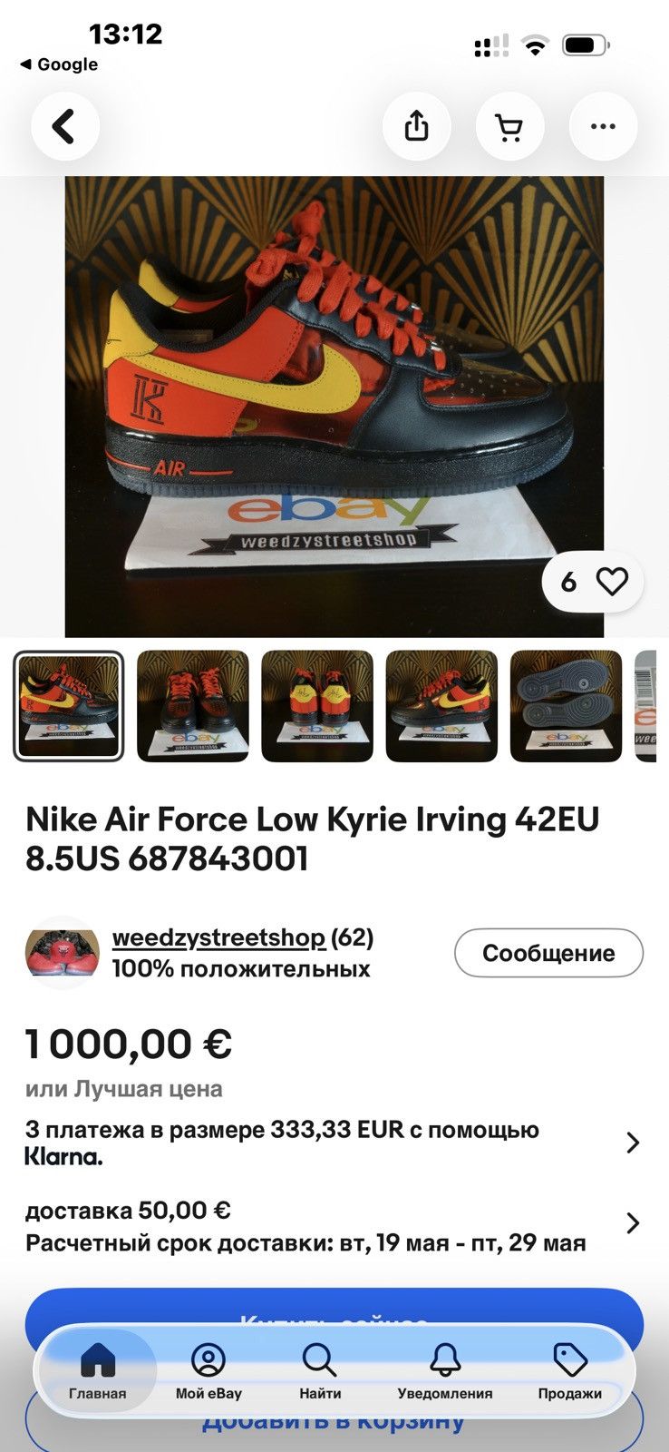 Nike Nike forca 1 low Kyirine Size US 13 / EU 46 - 9 Thumbnail