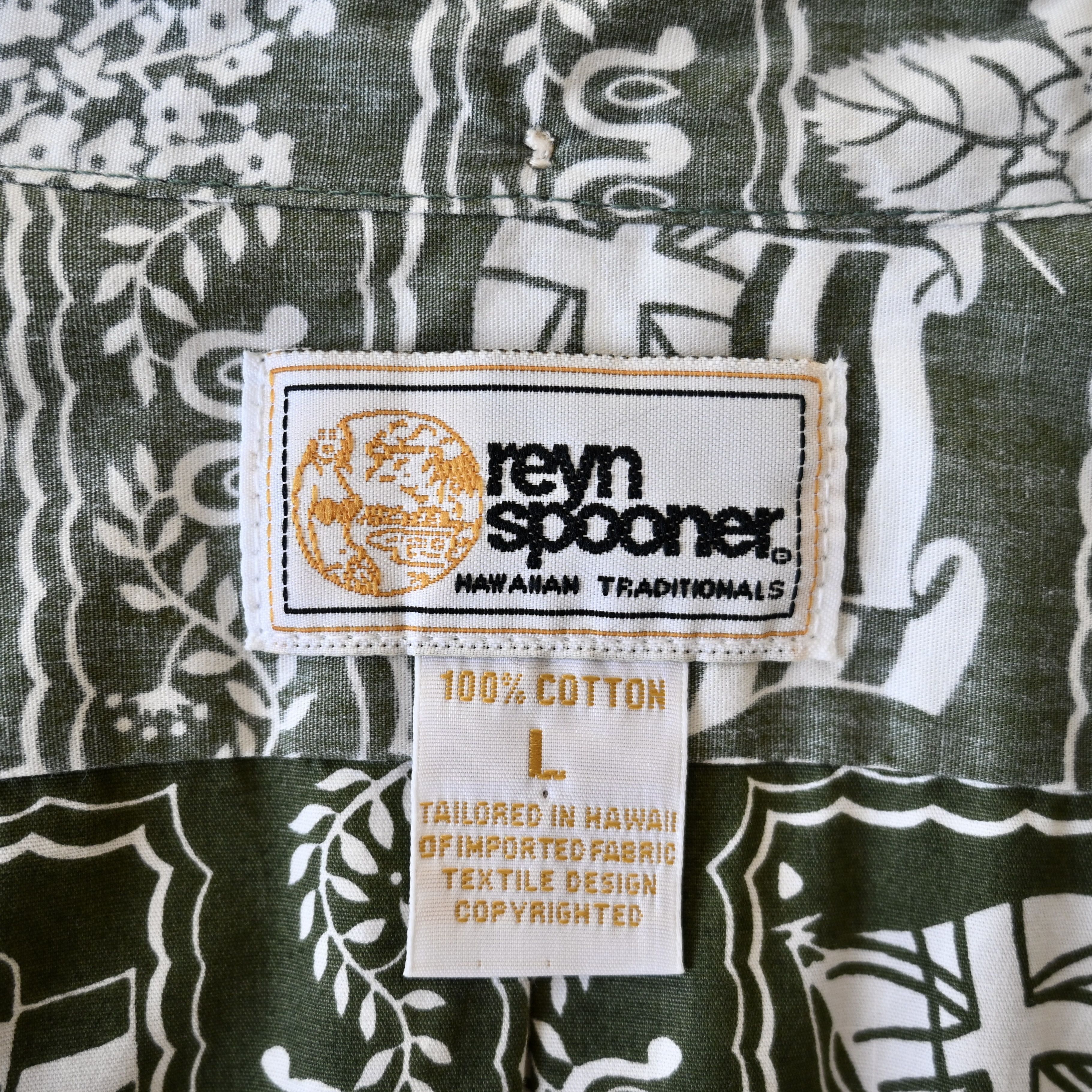 Reyn Spooner Reyn Spooner all cotton Lahaina Sailor shirt, olive Size US L / EU 52-54 / 3 - 12 Thumbnail