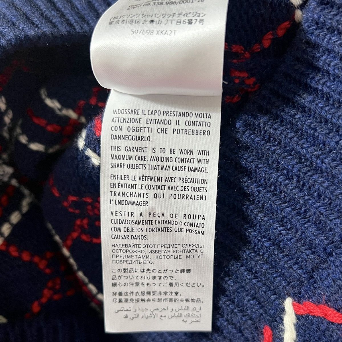 Gucci Gucci GG Logo Wool Knit Sweater Size US M / EU 48-50 / 2 - 13 Thumbnail