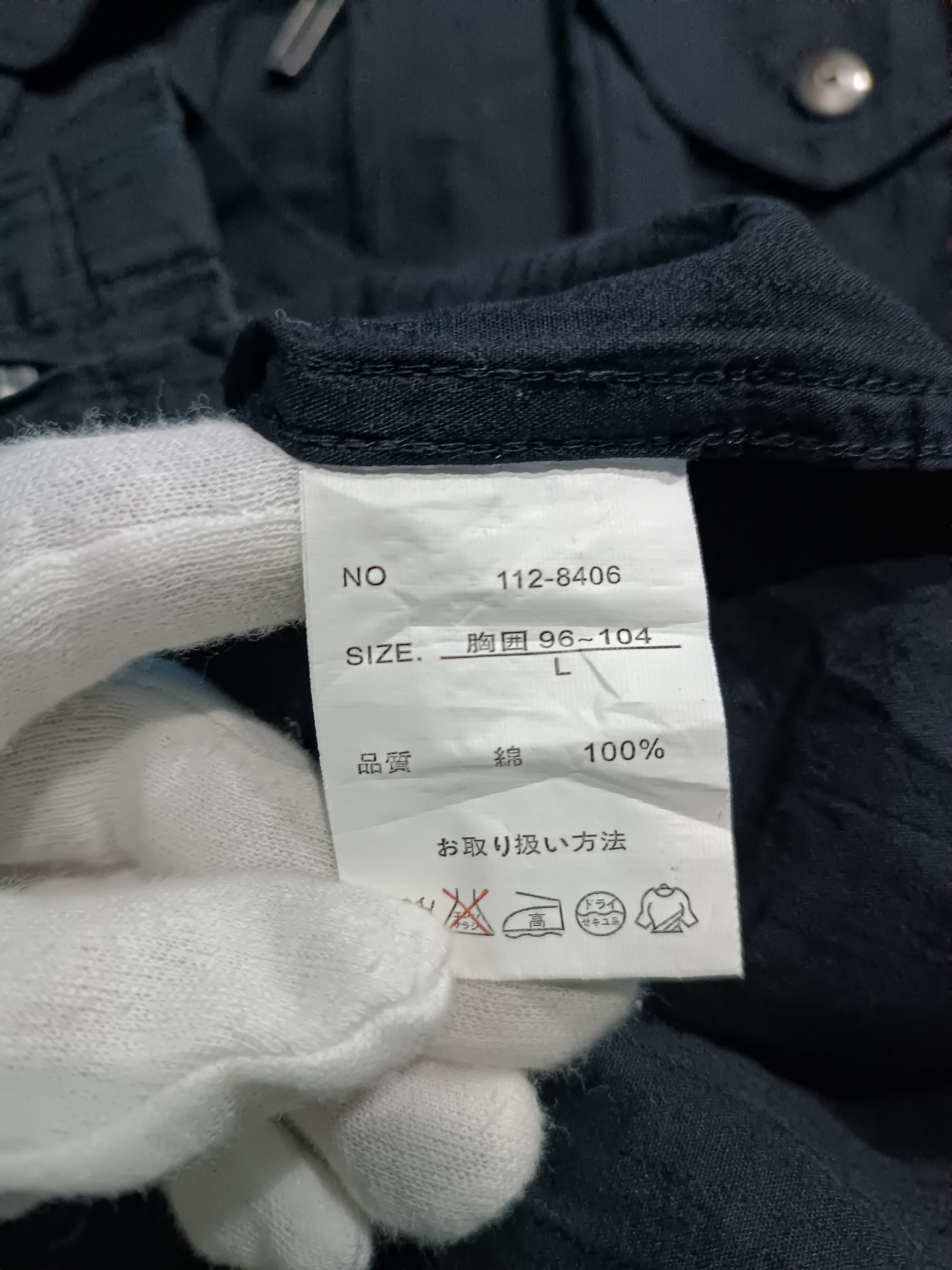 Japanese Brand × Seditionaries Japanese Brand Double Layer Zip Up Shirt Size US L / EU 52-54 / 3 - 10 Thumbnail