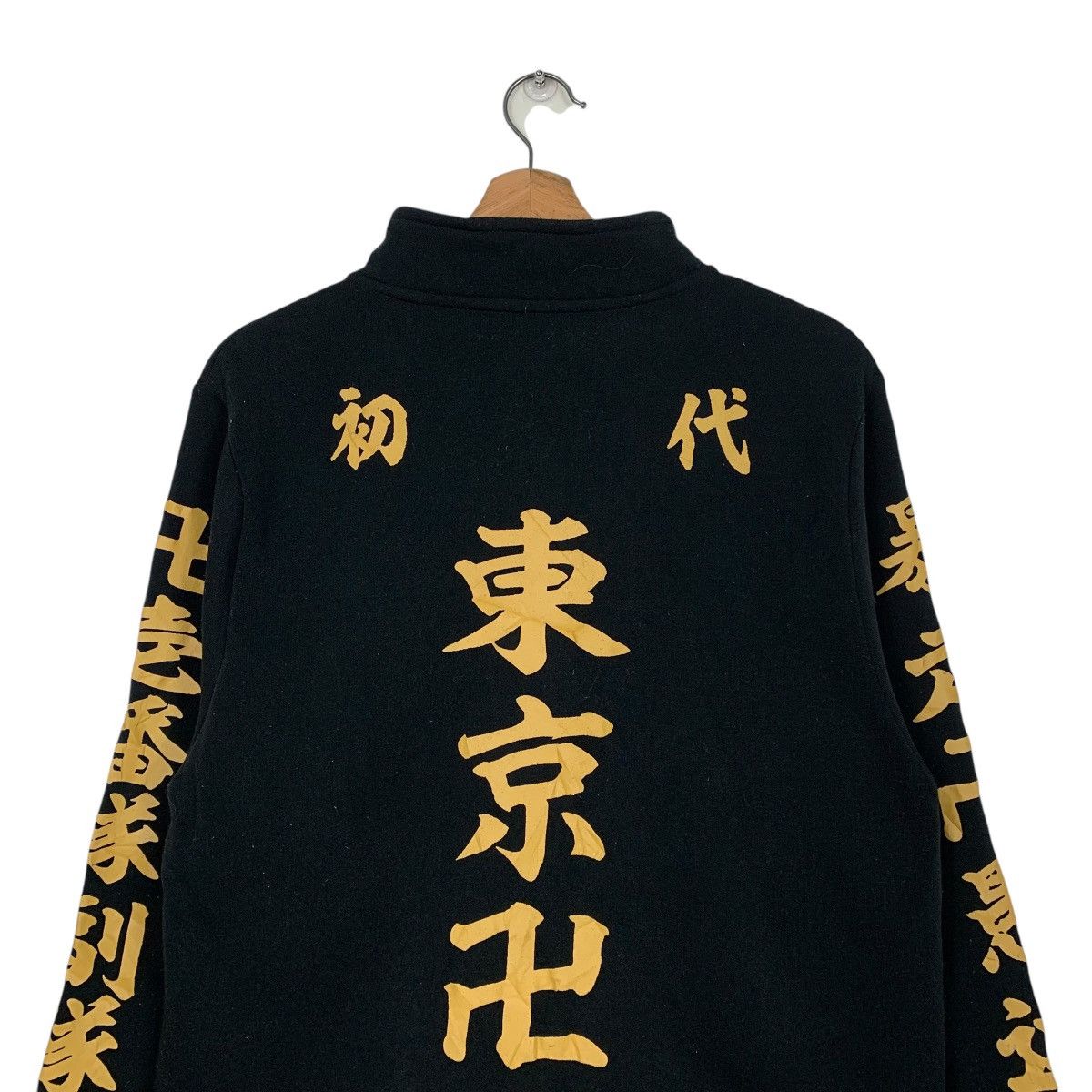Japanese Brand Tokyo Manji Gang Motorcycle Biker Zipper Sweater Jacket Size US M / EU 48-50 / 2 - 8 Thumbnail