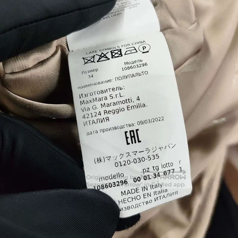 Max Mara Max Mara Cashmere Wool Jacket Size XXS / US 00 / IT 34 - 5 Thumbnail