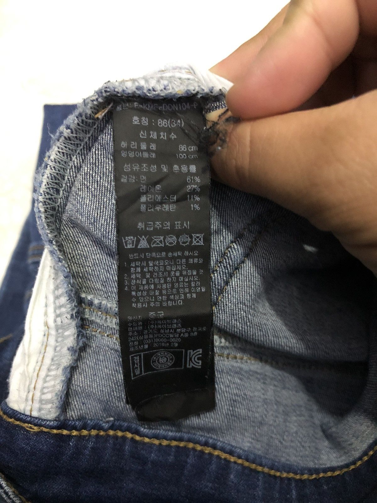 Designer × Kenneth Cole Kenneth Cole New York Distressed Repair Jeans – Size 34 Size US 34 / EU 50 - 8 Thumbnail