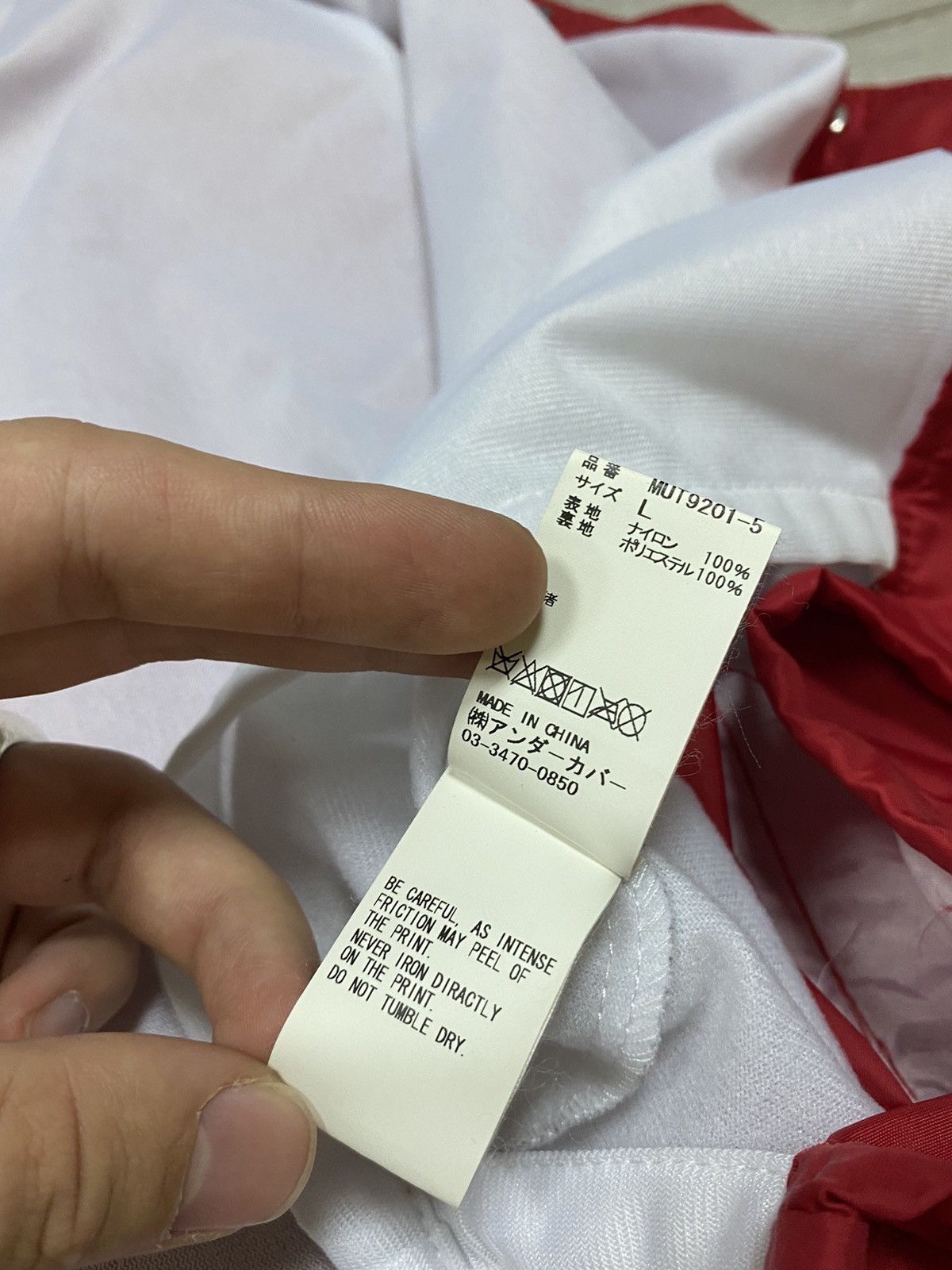 Undercover 🐎 Undercover Maniac Coach Jacket Size US L / EU 52-54 / 3 - 8 Thumbnail