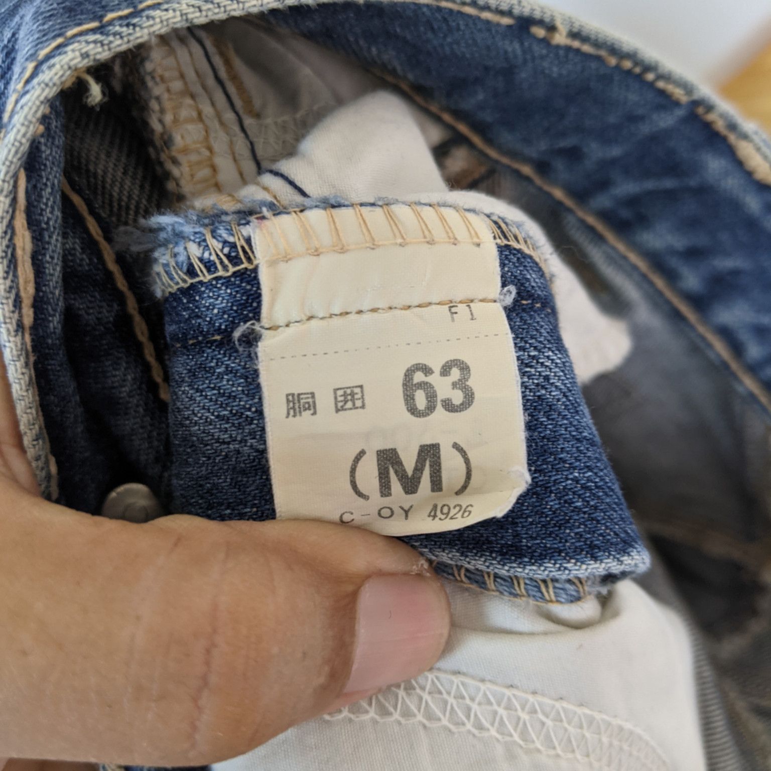 Japanese Brand BETTY SMITH Japan Denim Jeans Pant Size 26" / US 2 / IT 38 - 10 Thumbnail