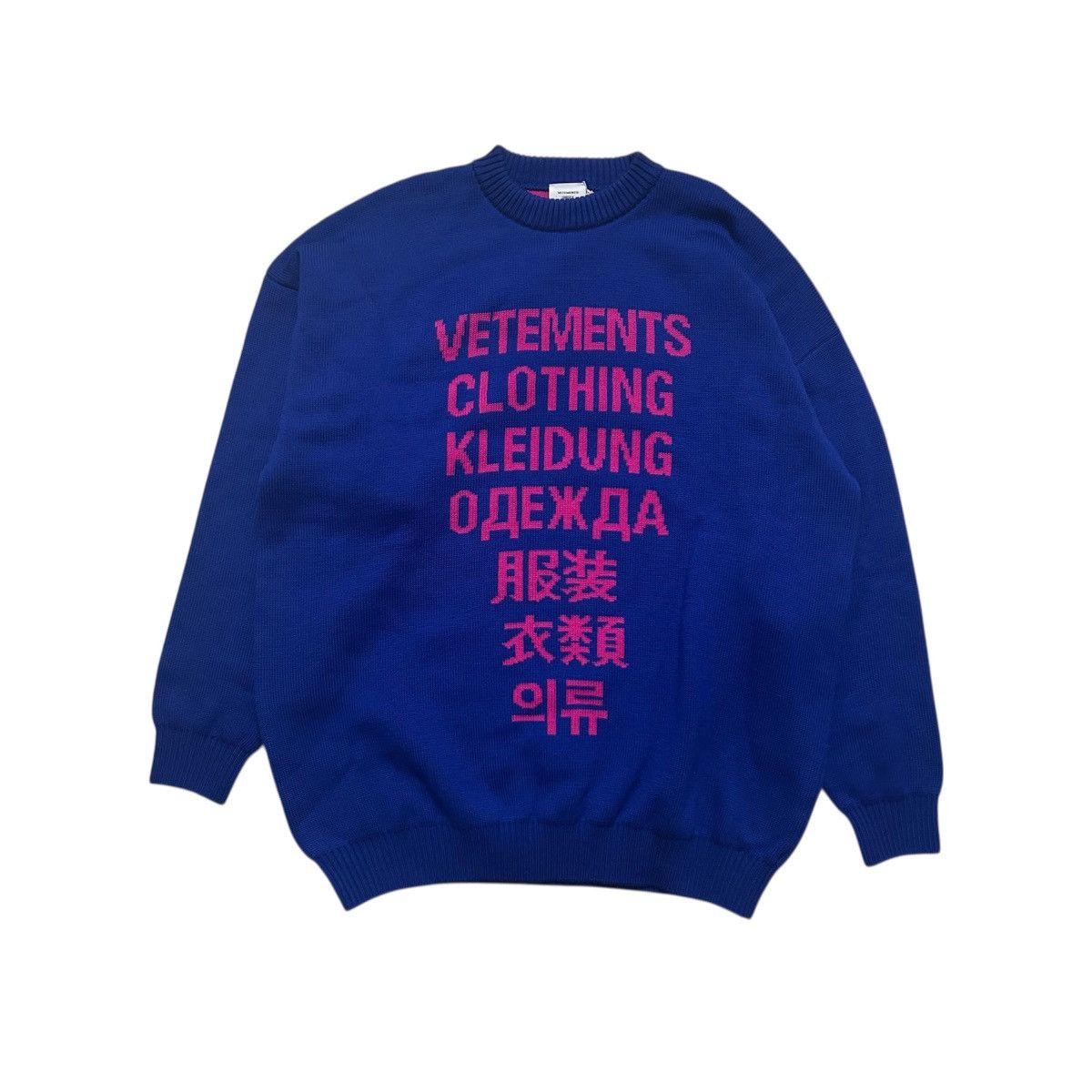 Vetements New Vetements Translation Sweater Blue Size Small Size US S / EU 44-46 / 1 - 1 Thumbnail