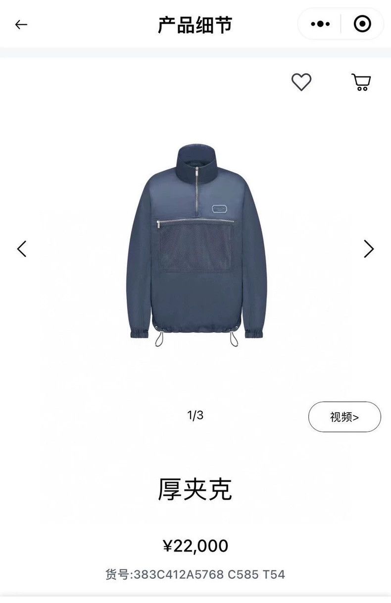 Dior Dior Dark blue nylon slogan logo jacket windbreaker 2502-Ne Size US M / EU 48-50 / 2 - 9 Thumbnail