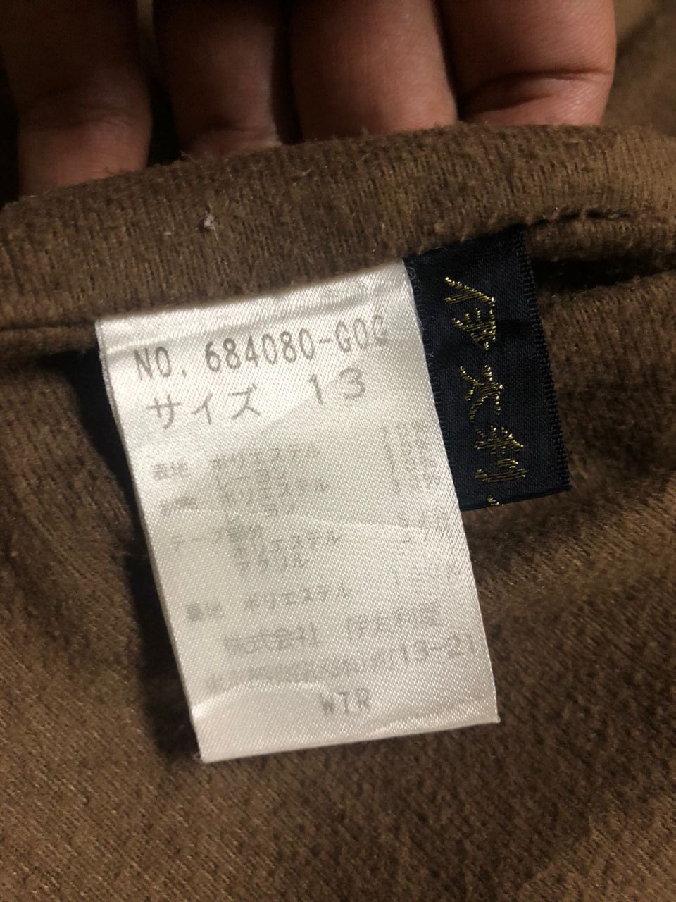 Japanese Brand Vintage La Moda Goji Full print Fleece Zipper Jacket Size L / US 10 / IT 46 - 10 Thumbnail
