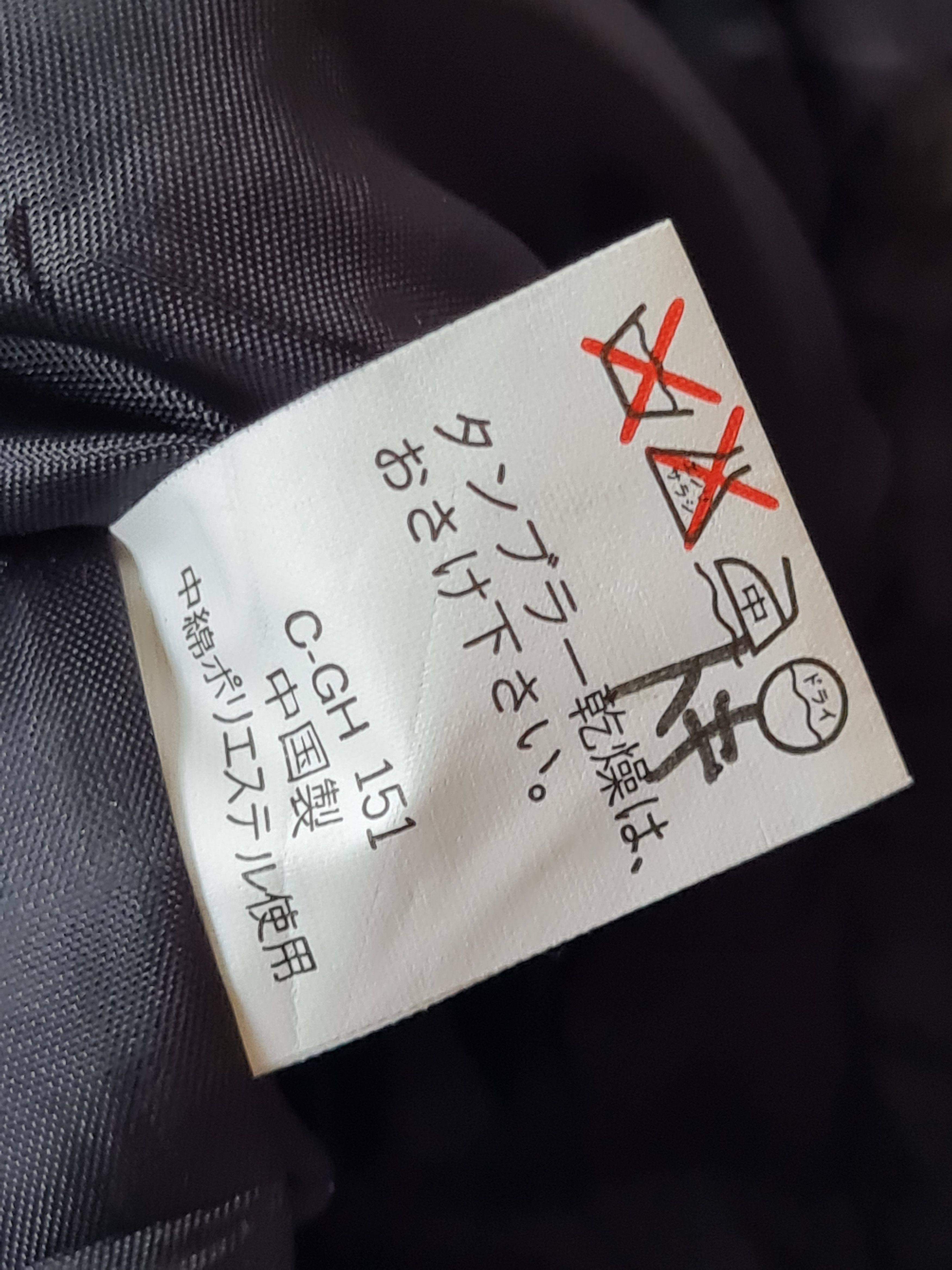 Japanese Brand × Vintage Tauzend Jacket Embroided Logo Bomber Style Size US M / EU 48-50 / 2 - 10 Thumbnail