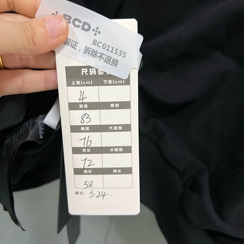 Balenciaga Balenciaga Black front embroidered logo hoodie Size US XL / EU 56 / 4 - 4 Thumbnail