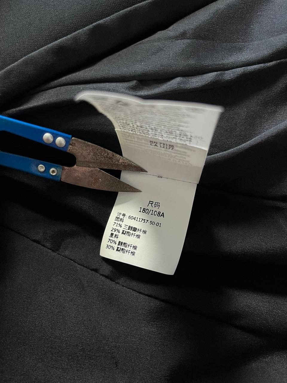 Max Mara × Vintage Max Mara Jacket Black Women's Size 16 Size XXL / US 16-18 / IT 52-54 - 7 Thumbnail