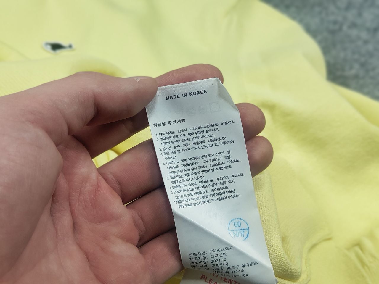 Japanese Brand Neithers Japan Design lemon Yellow Crew neck Jumper logo Size US XL / EU 56 / 4 - 12 Thumbnail
