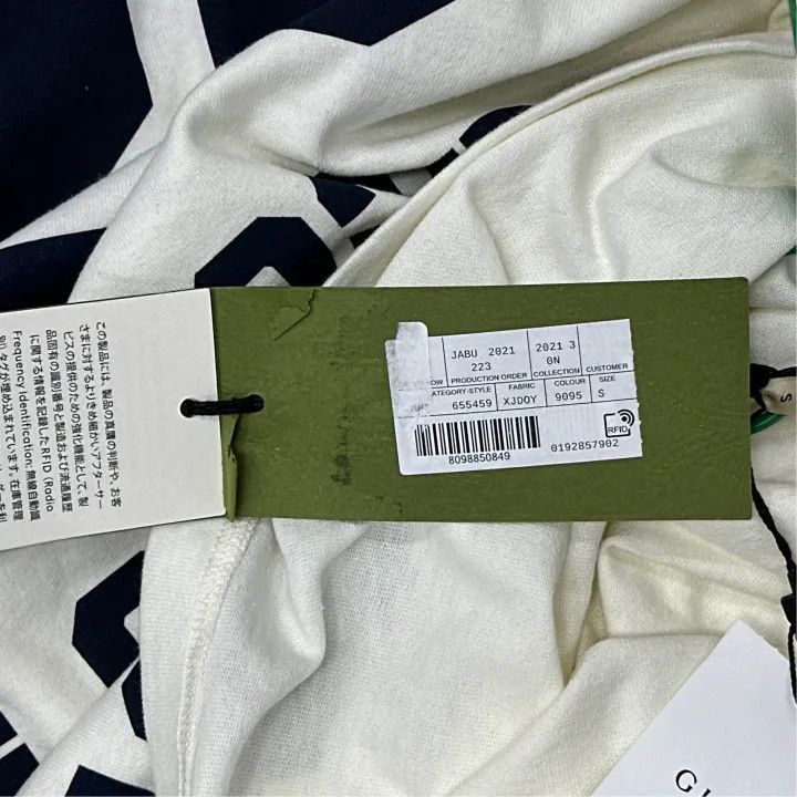 Gucci Gucci Gucci Loose Fit Short Sleeve T-Shirt -2506 Size US S / EU 44-46 / 1 - 3 Thumbnail