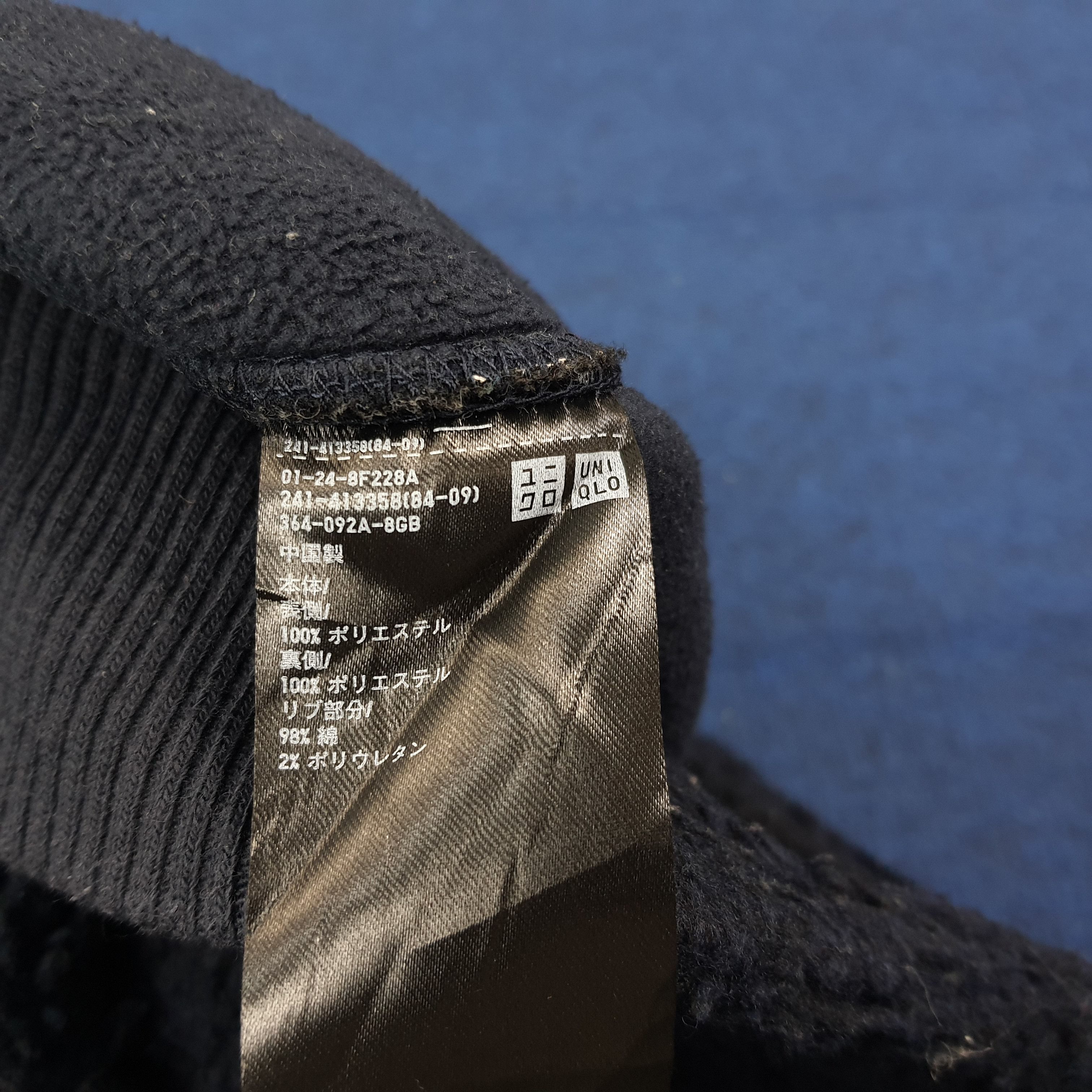 Undercover × Uniqlo Vintage Uniqlo U Fleece Boxy Undercover Custom Logo C274N16 Size US M / EU 48-50 / 2 - 6 Thumbnail
