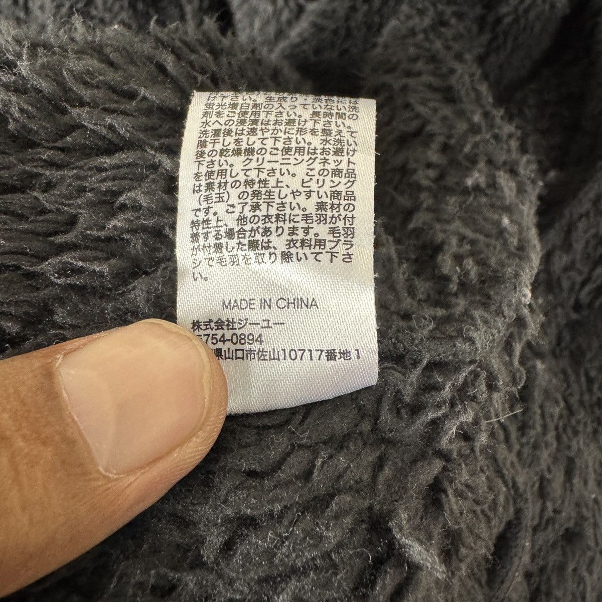 GU Undercover Gu faux fur Fleece button cadigan 🔥SHIP WITH DHL Size US M / EU 48-50 / 2 - 11 Thumbnail