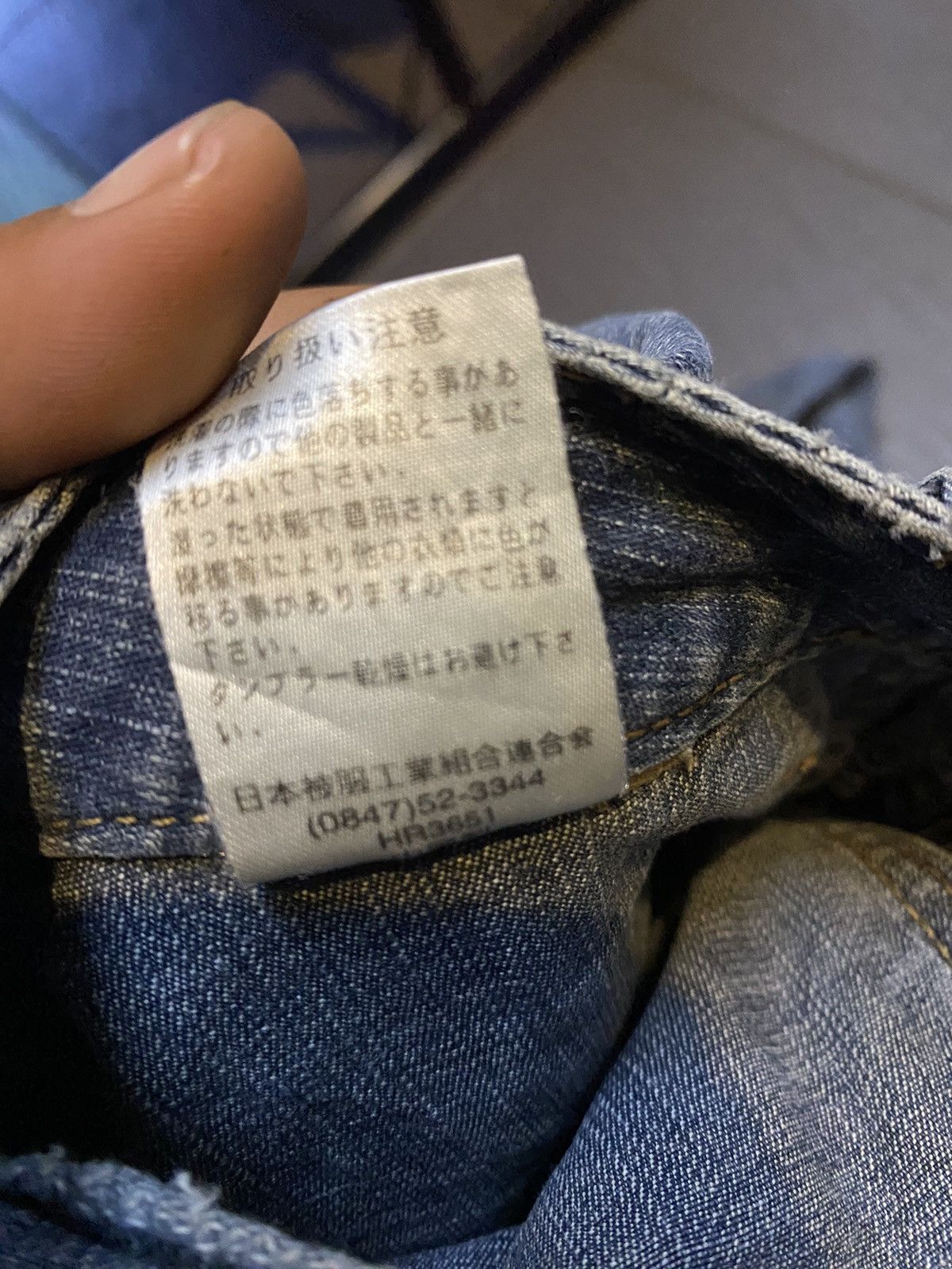 Hysteric Glamour × Japanese Brand × Tornado Mart Flare jeans daily topics boot Cut Size 29" - 6 Thumbnail