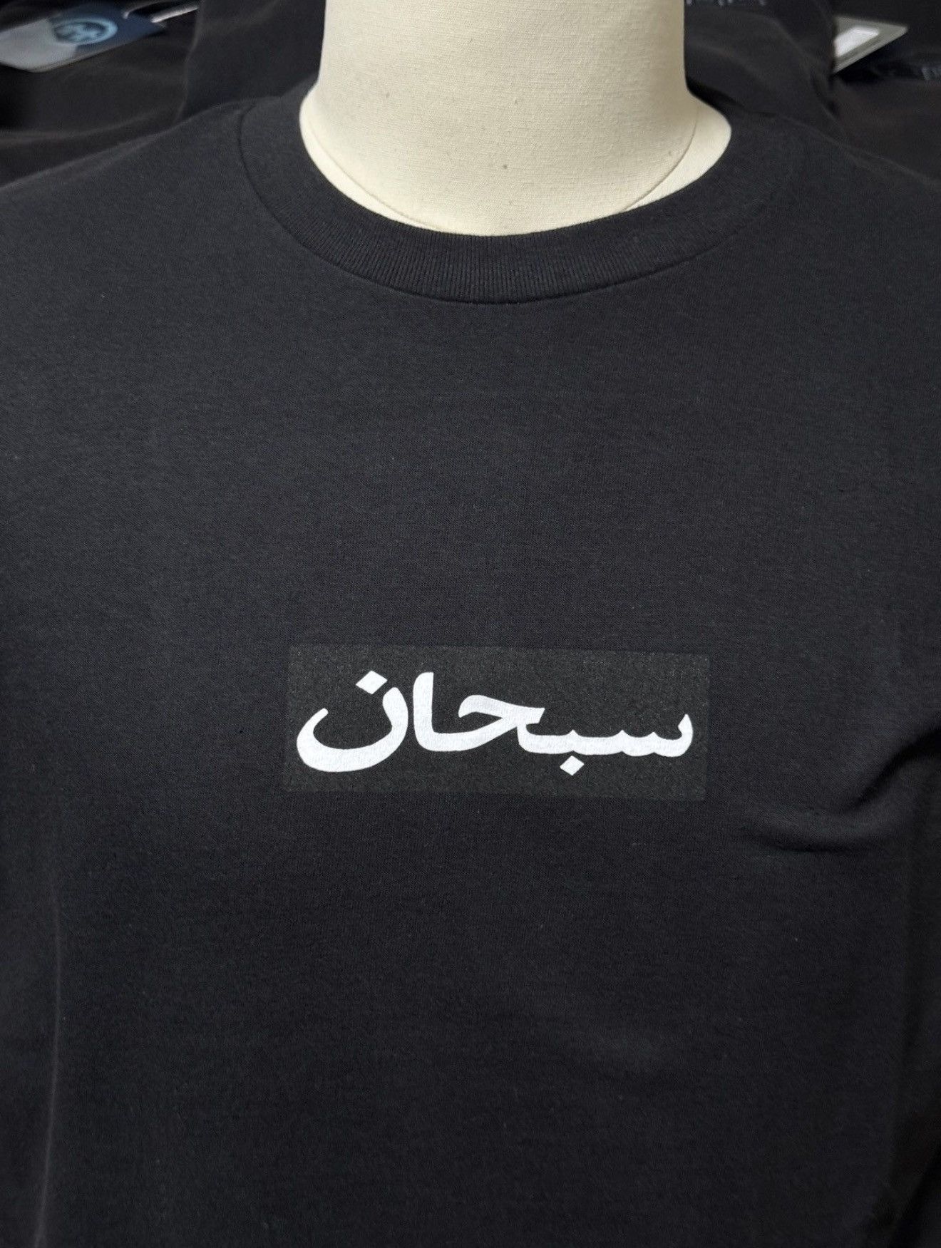 Supreme DS Supreme Arabic Box Logo Tee Shirt Black Size US M / EU 48-50 / 2 - 2 Thumbnail