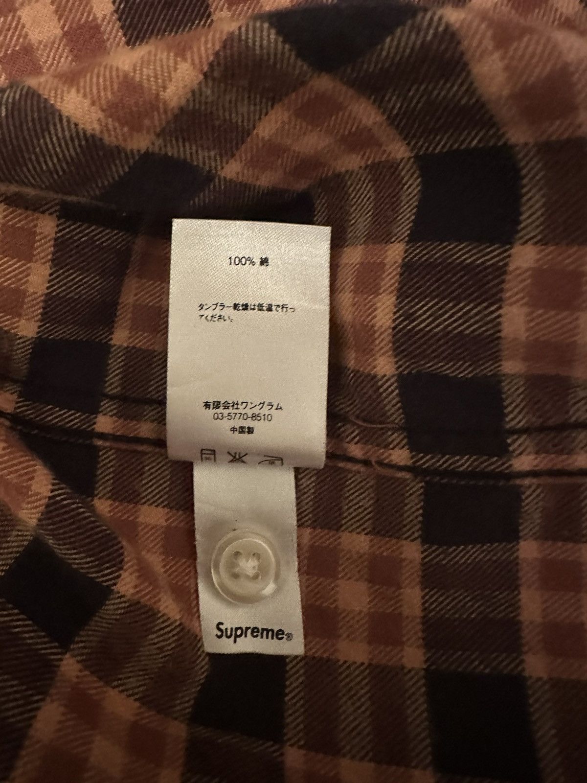 Supreme Supreme F/W14 Hooded Flannel Size US M / EU 48-50 / 2 - 5 Thumbnail