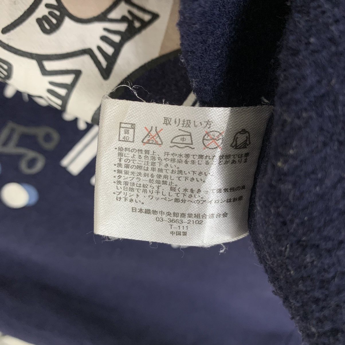 Designer × Japanese Brand × Vintage Vintage Necobuchi-San Sweatshirt Crewneck Japanese Animated Size XL / US 12-14 / IT 48-50 - 11 Thumbnail
