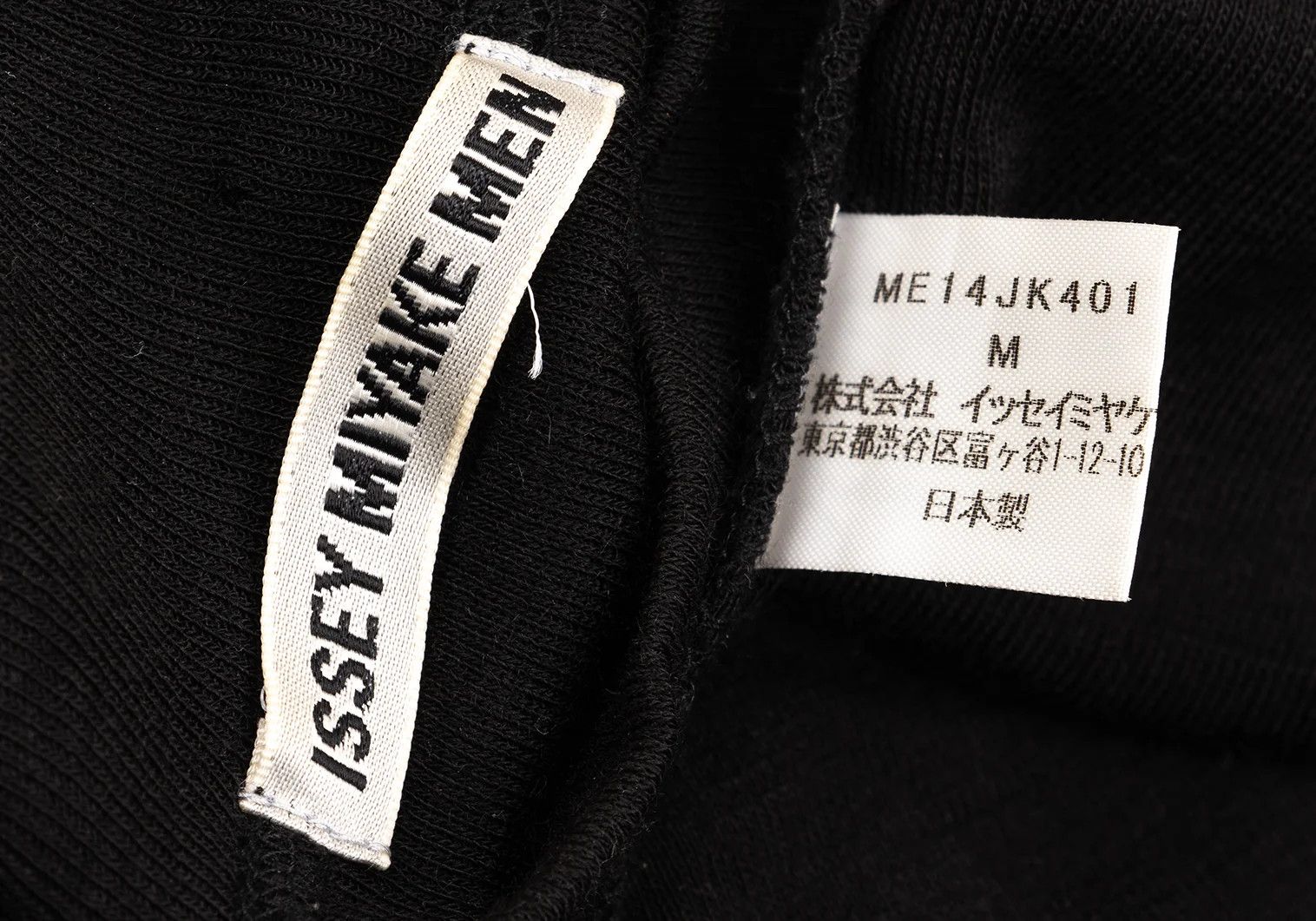 Issey Miyake Wool Mock Neck Knit Top in Black, Size M Size US M / EU 48-50 / 2 - 18 Thumbnail